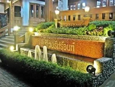 Facade/entrance in Riverfront Hotel Mukdahan