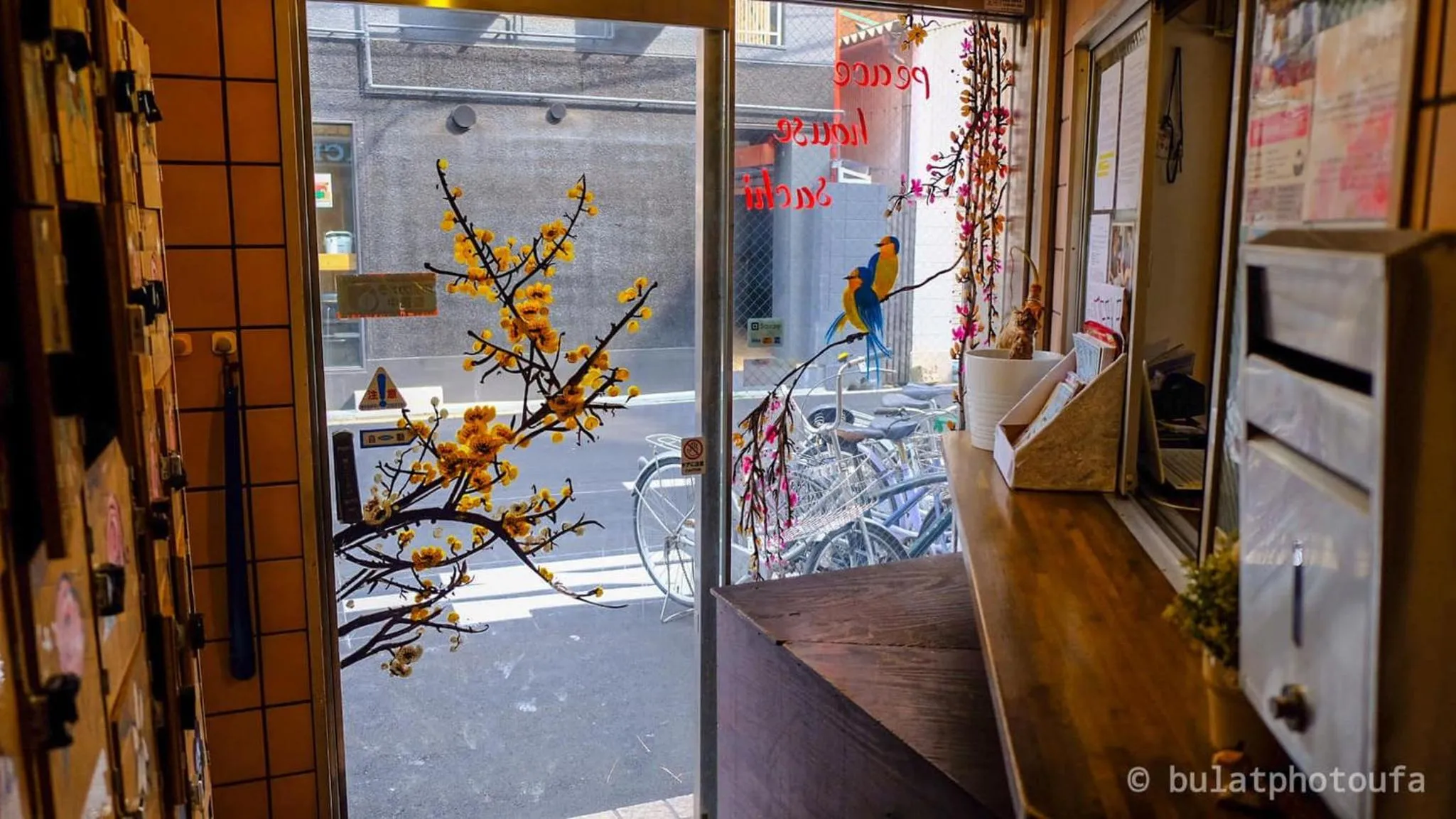 Facade/entrance in Peace House Sachi