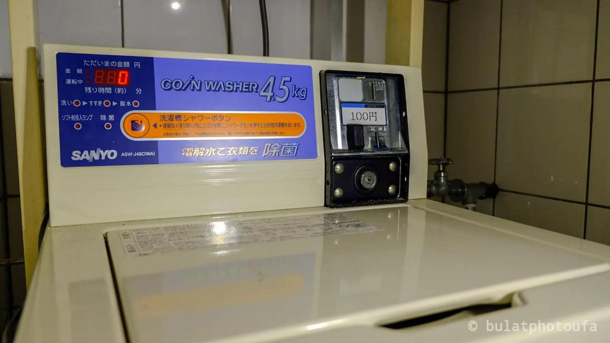 laundry in Peace House Sachi