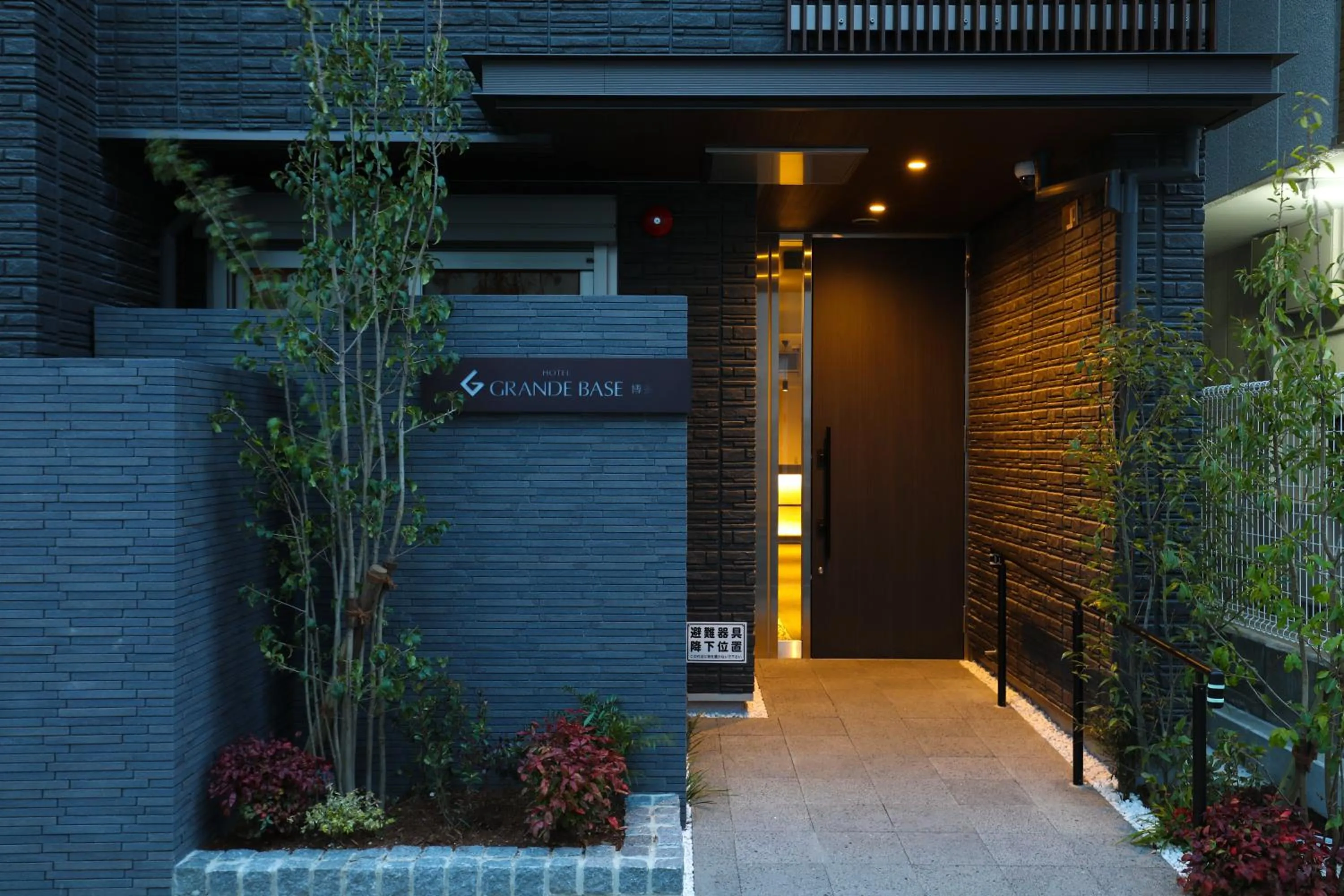 Property building in GRAND BASE Hakata