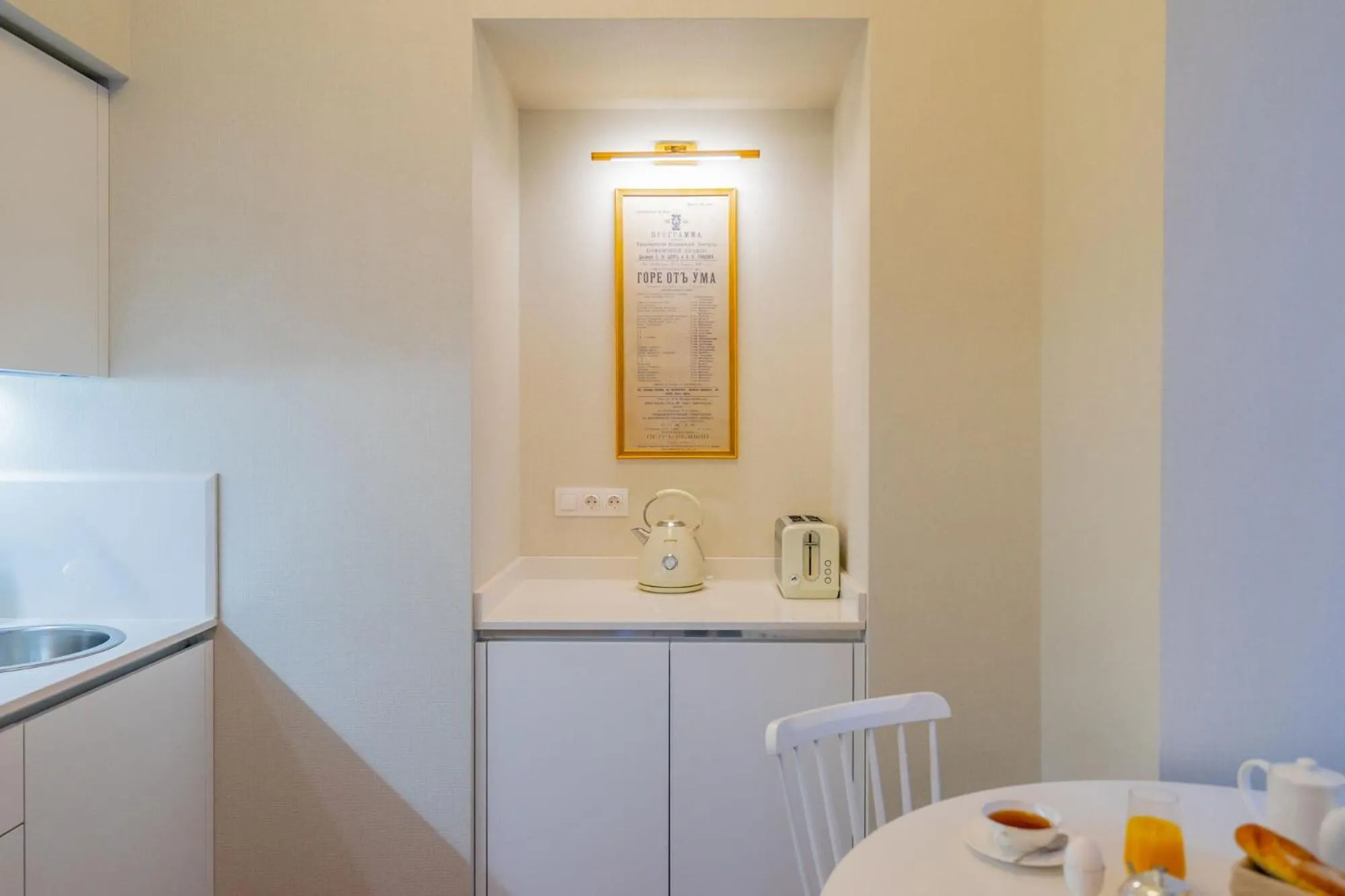 Kitchen or kitchenette in TIFLIS OPERA Aparthotel