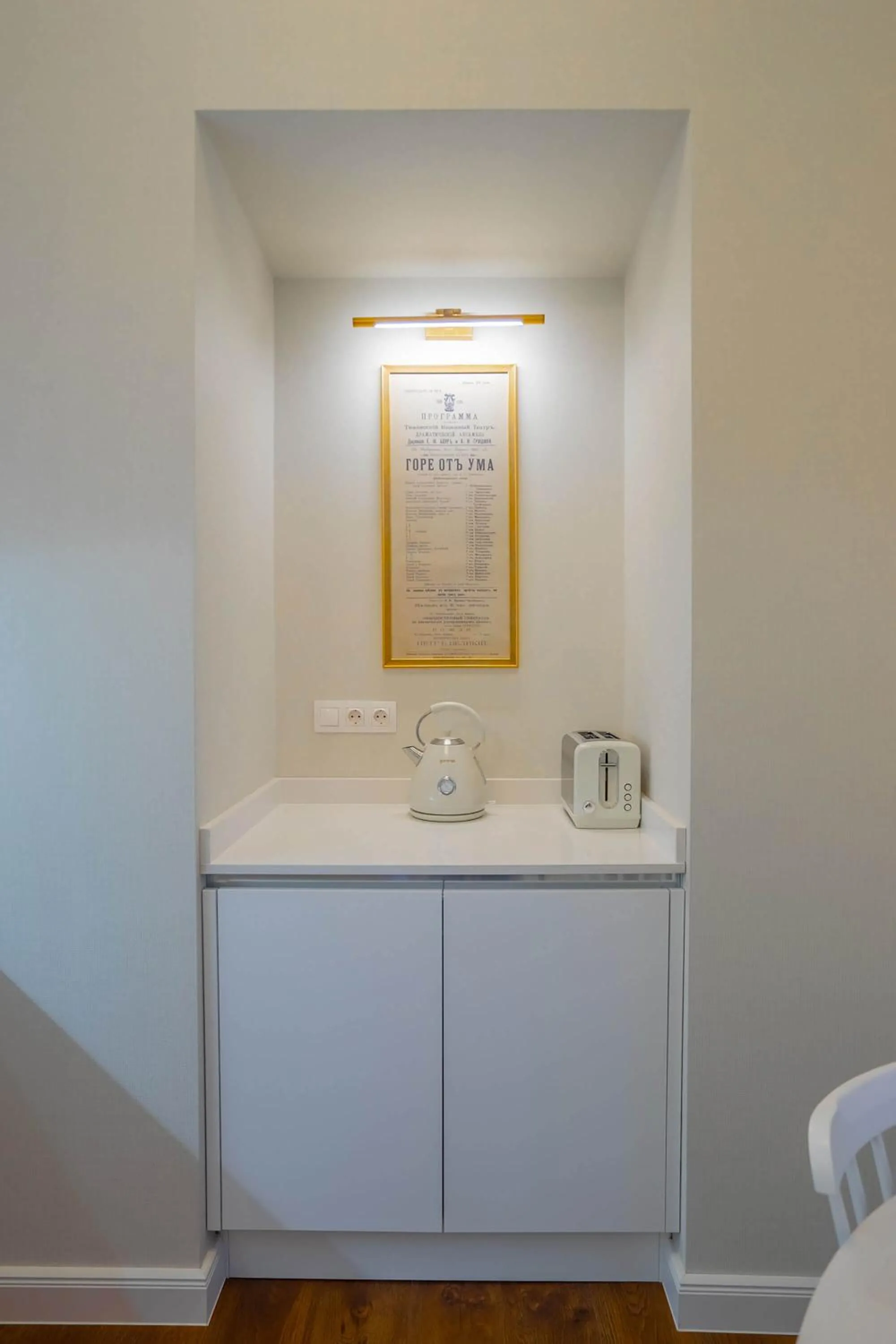 Kitchen or kitchenette in TIFLIS OPERA Aparthotel