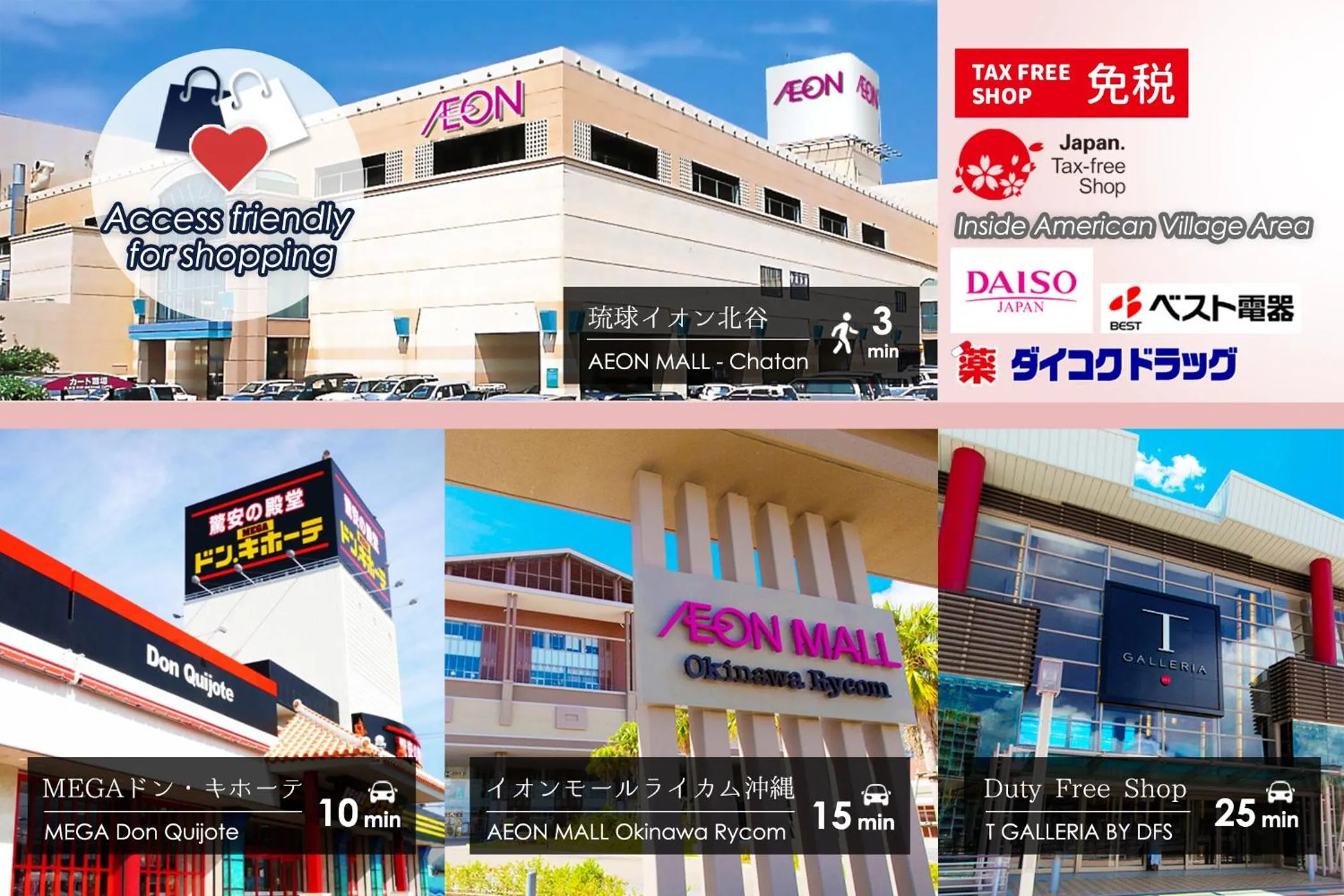 Activities in Condominium Hotel Mihama Upi