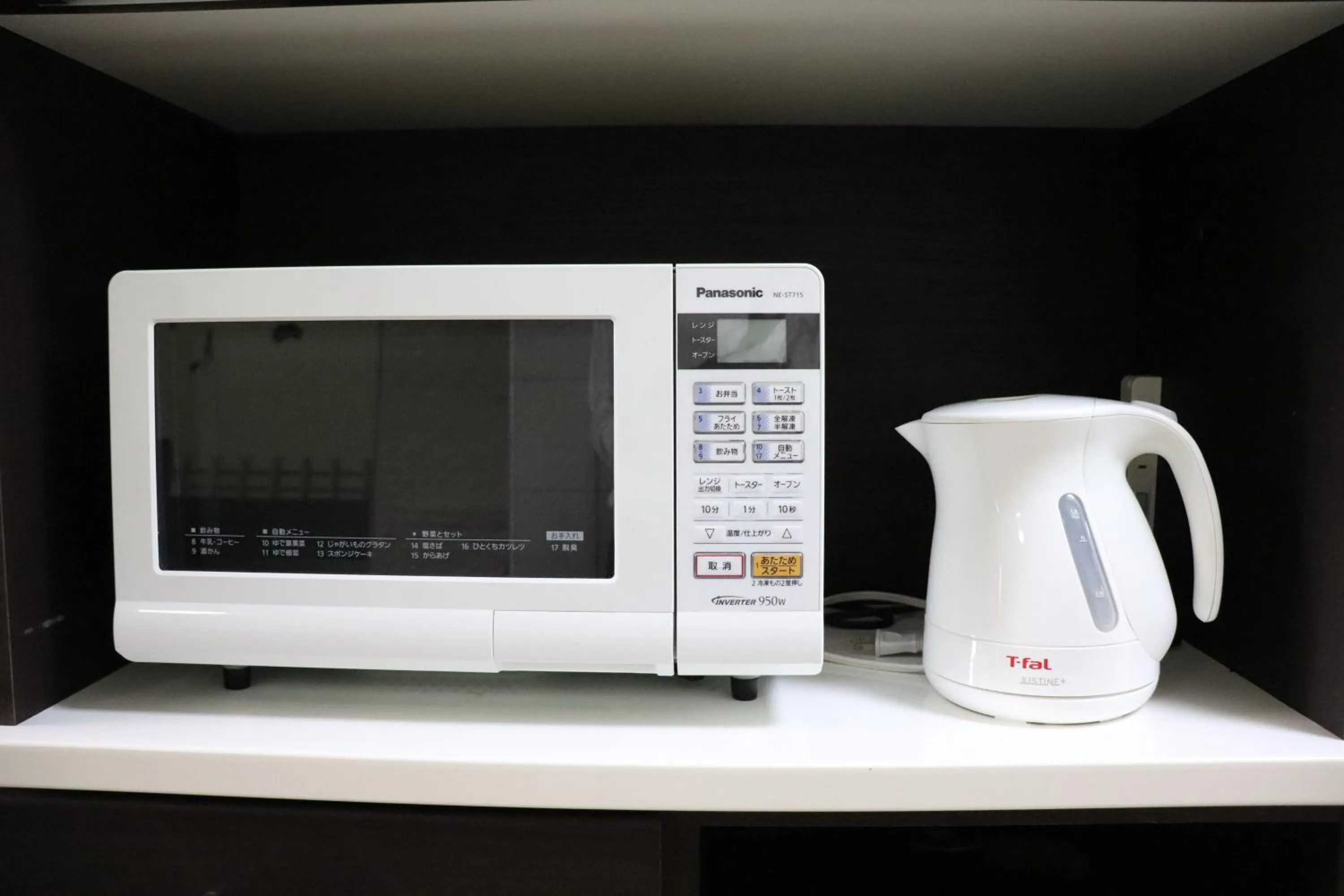 Coffee/tea facilities in Condominium Hotel Mihama Upi