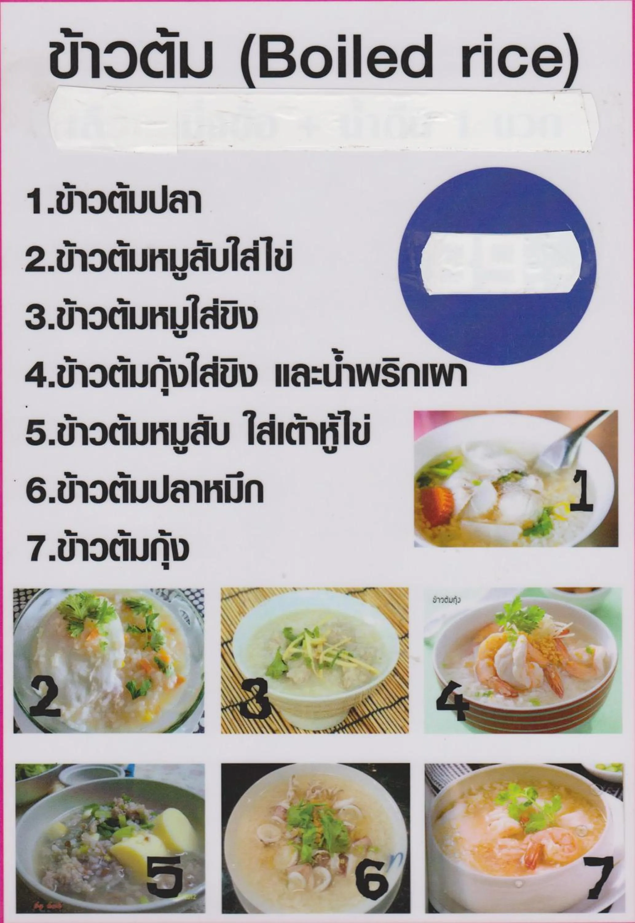 Asian breakfast in B&B View Talay 1B by Franco Jontiem