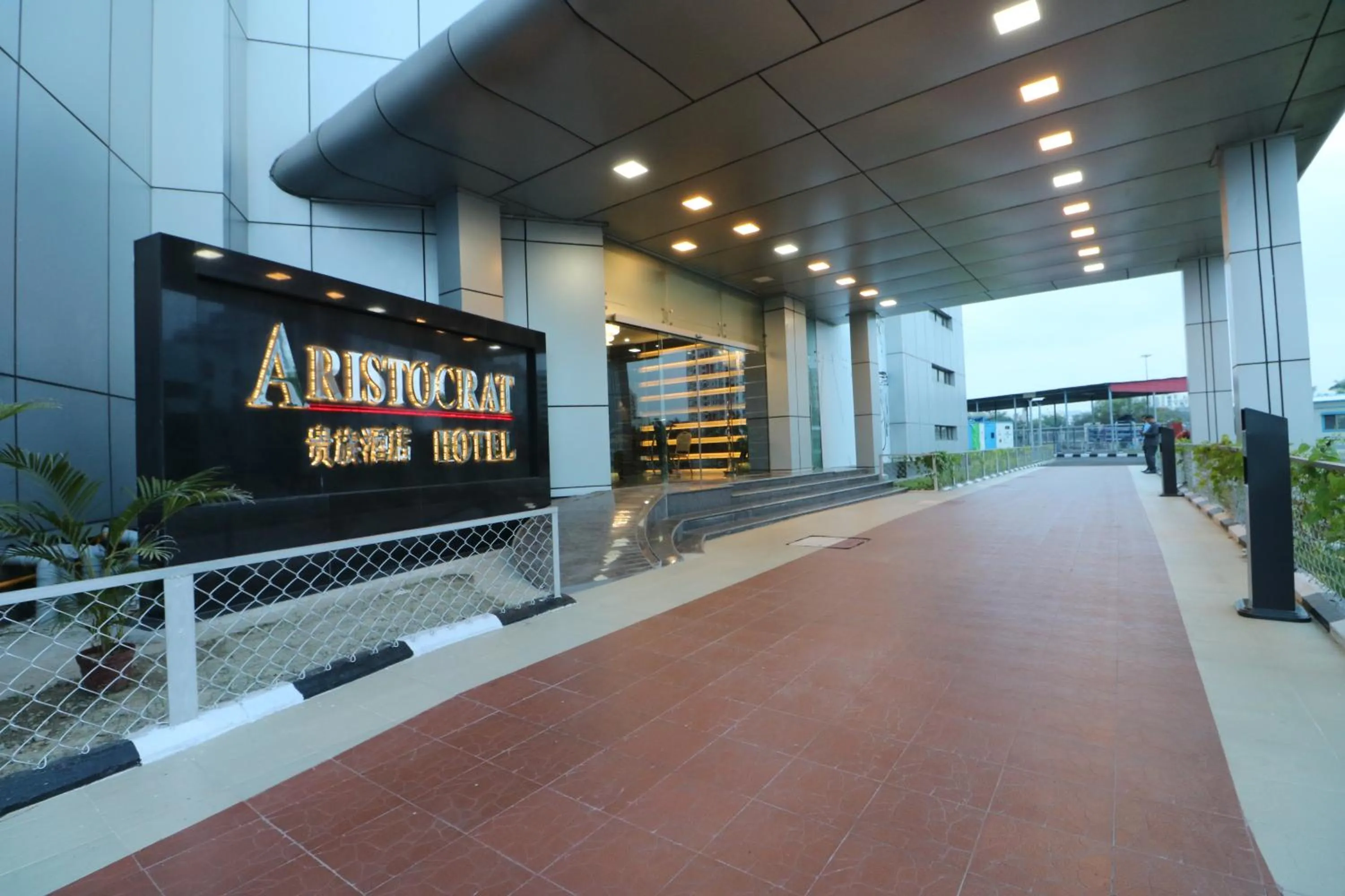 Facade/entrance in Aristocrat Hotel, New Town, Kolkata