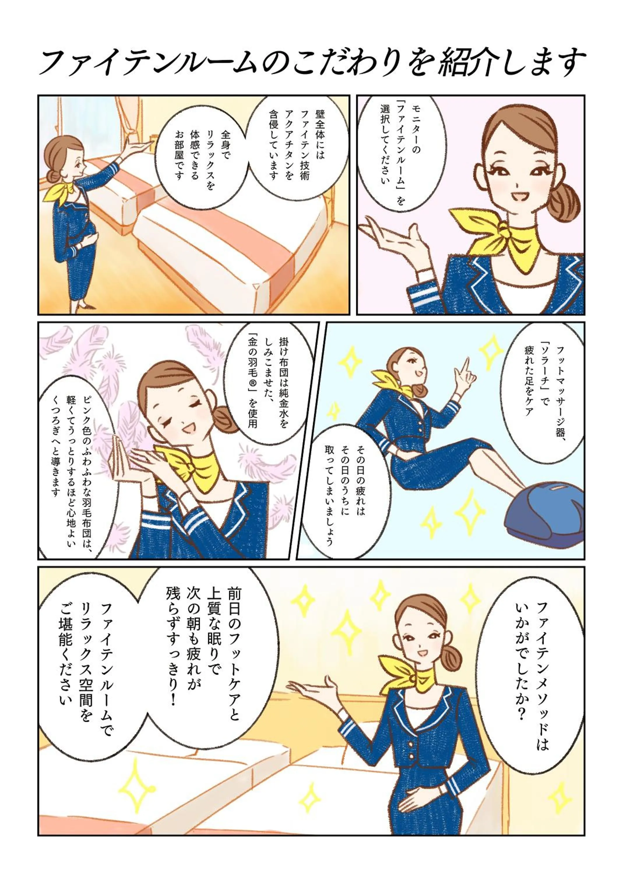 Bed in Henn na Hotel Kyoto Hachijoguchi