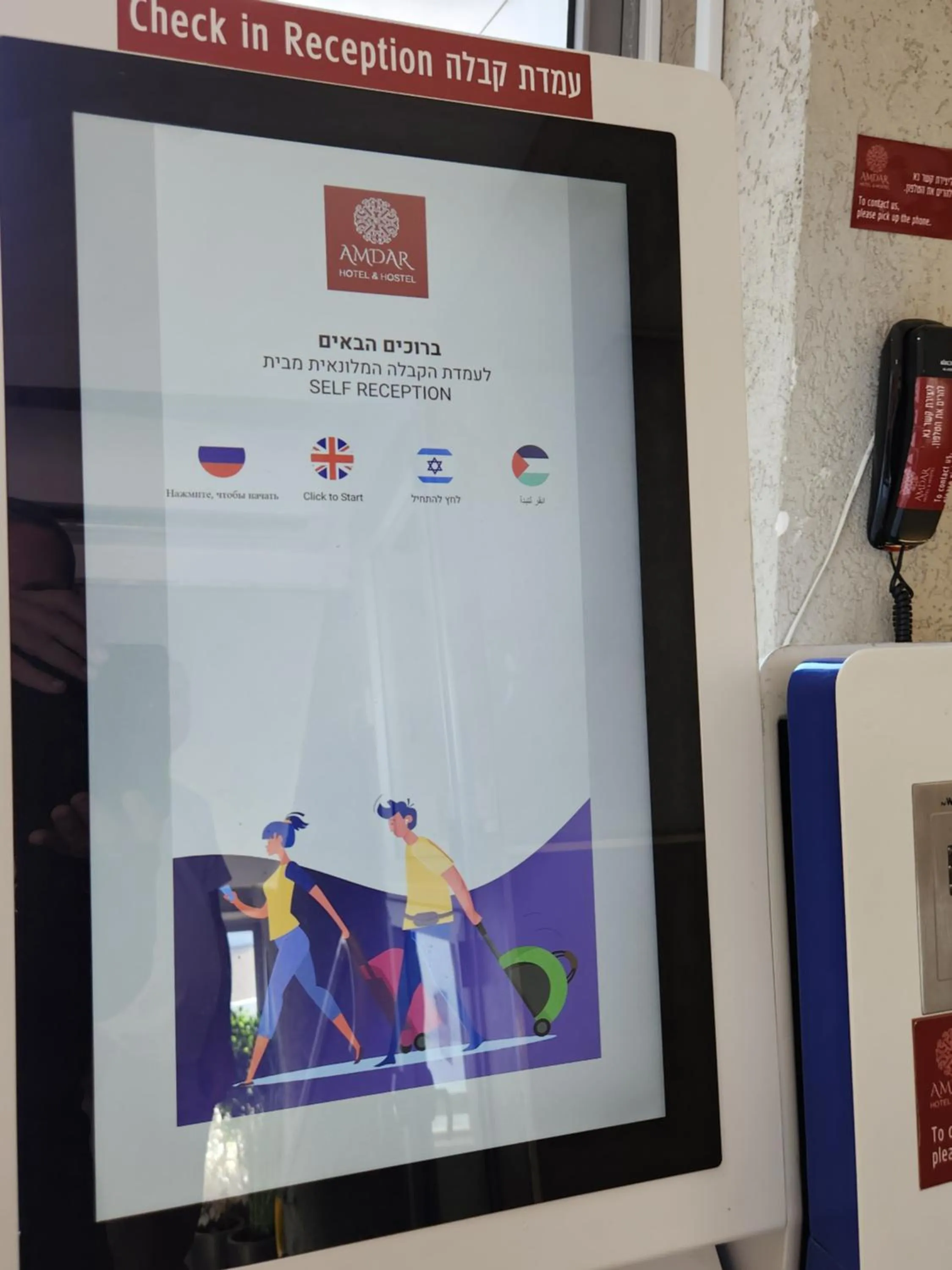 Lobby or reception in Amdar Hostel