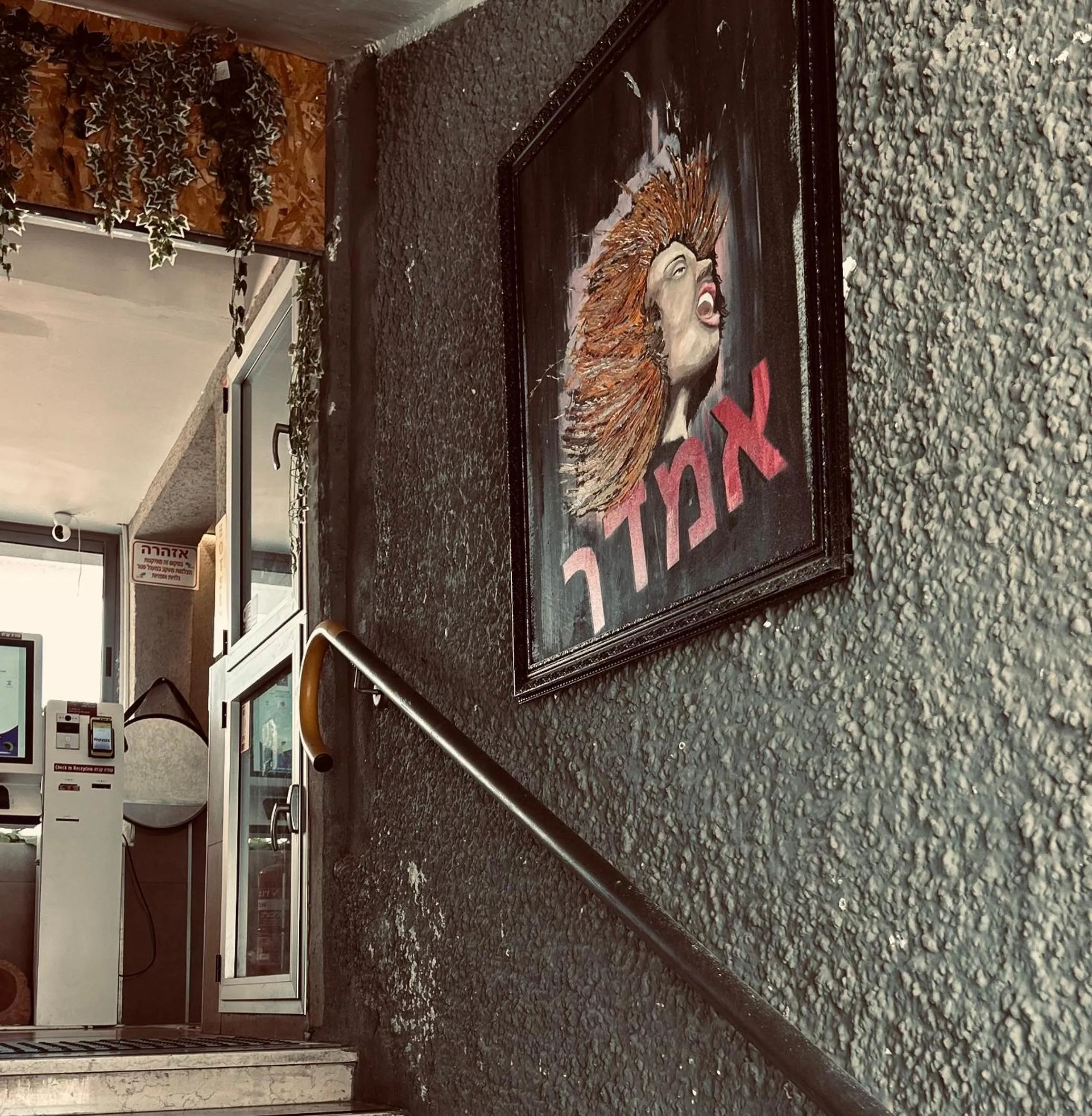 Property building in Amdar Hostel