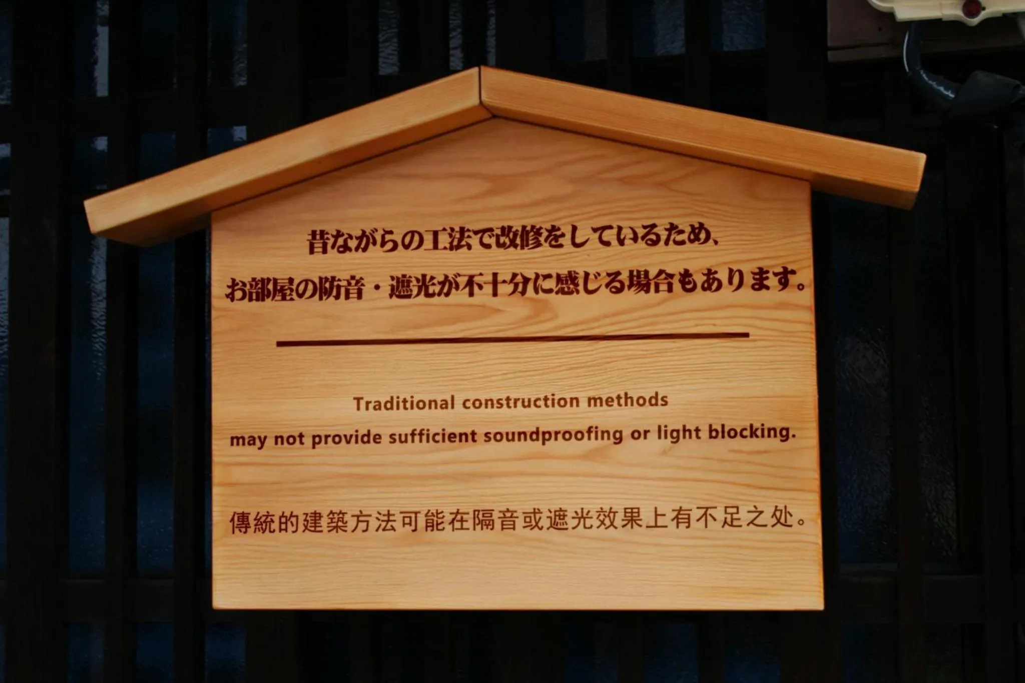 Other in Rinn Tenjincho