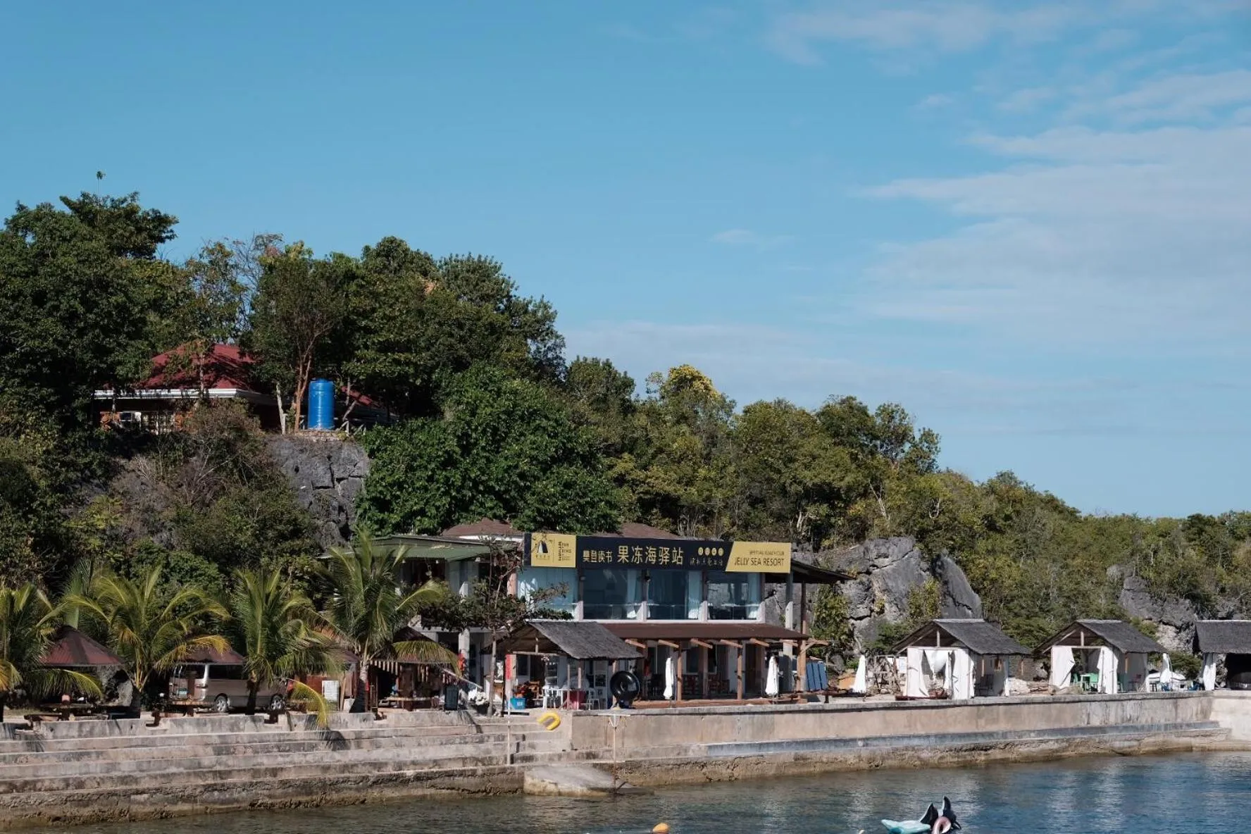 Property building in Jelly Sea Resort