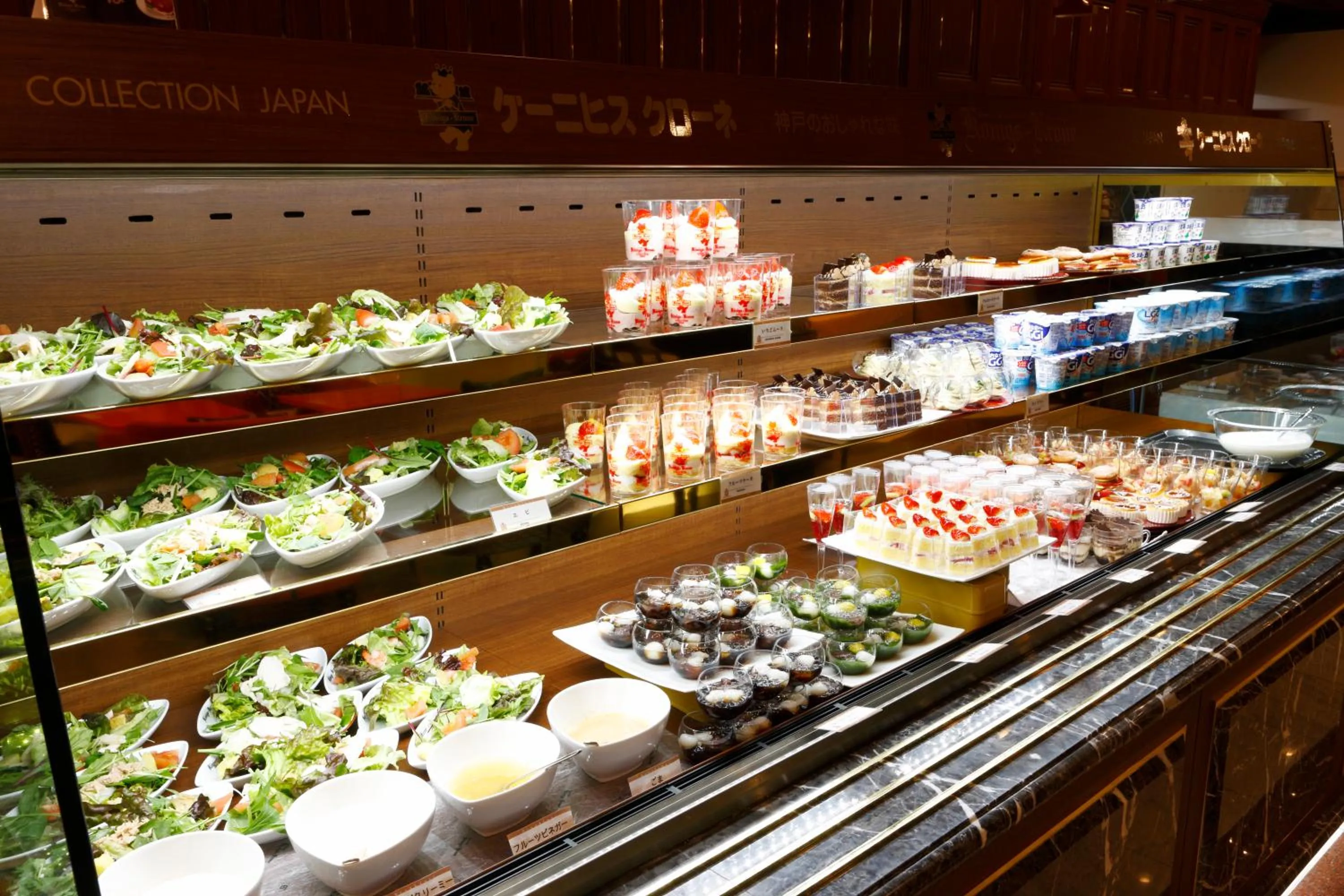 Breakfast in Hotel Konigs-Krone Kobe