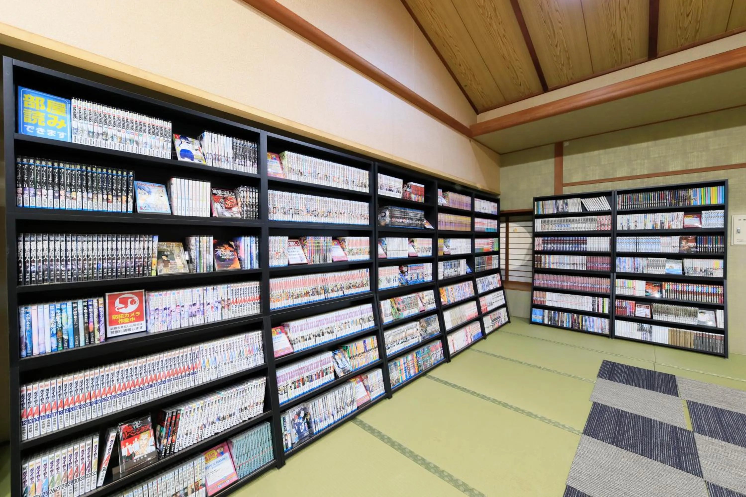 Other in Naruko Fuga