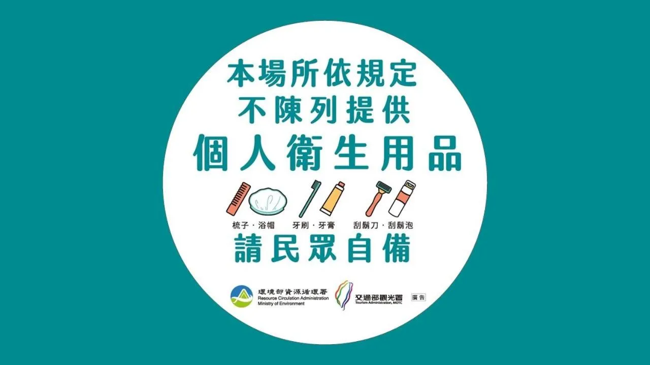 Text overlay in Inn Sun Hotel