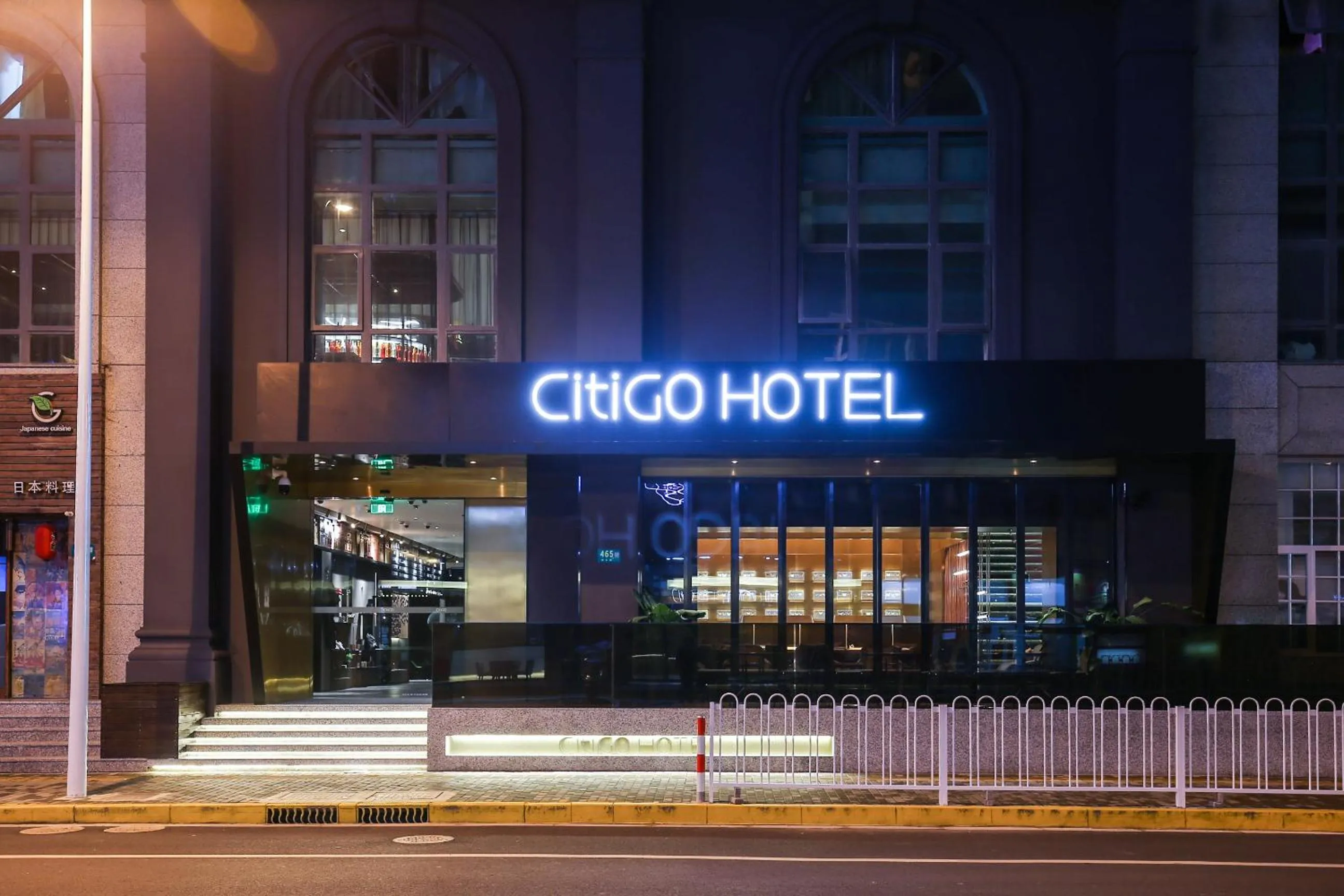 Property building in CitiGO Hotel Hongqiao Shanghai