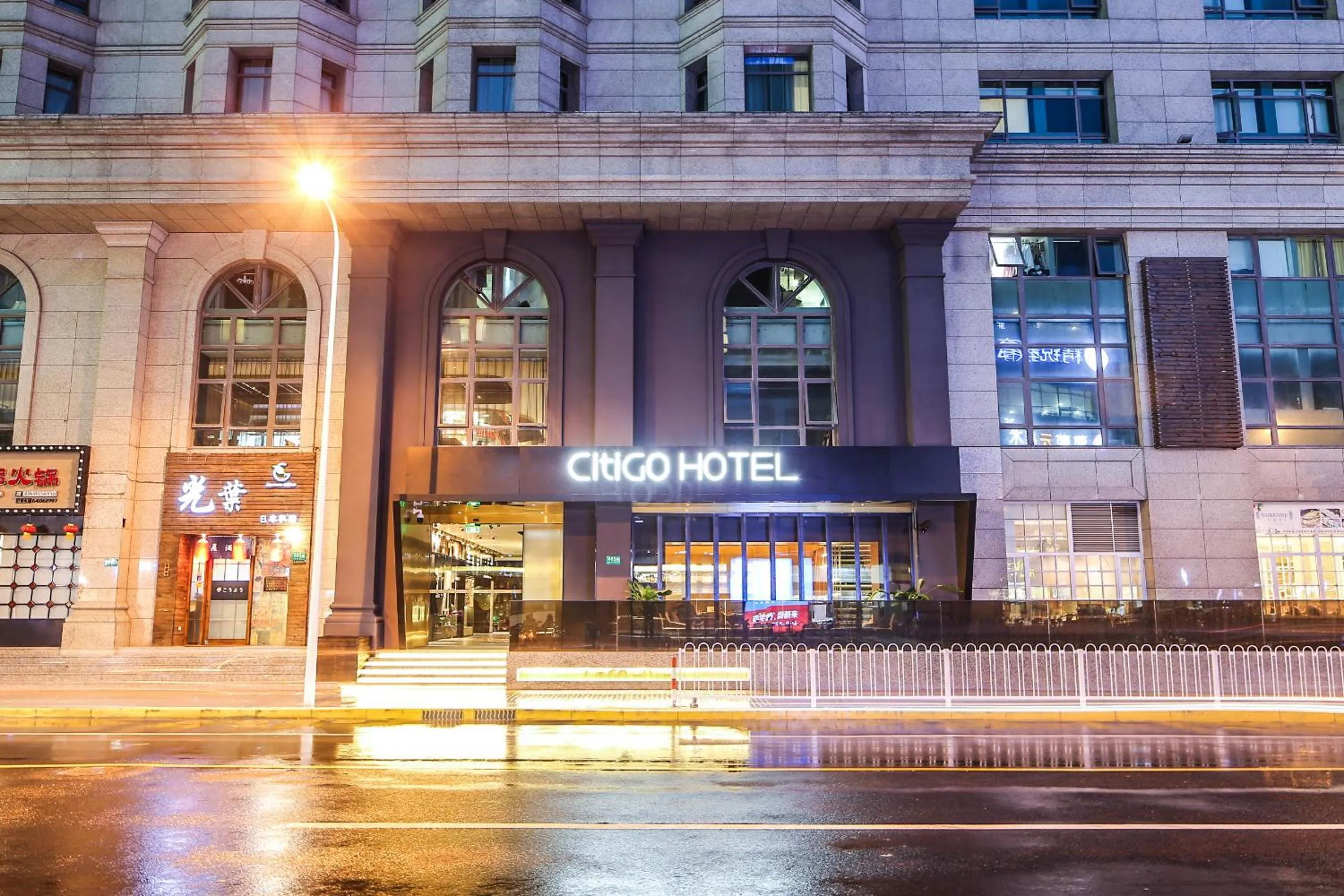 Property building in CitiGO Hotel Hongqiao Shanghai