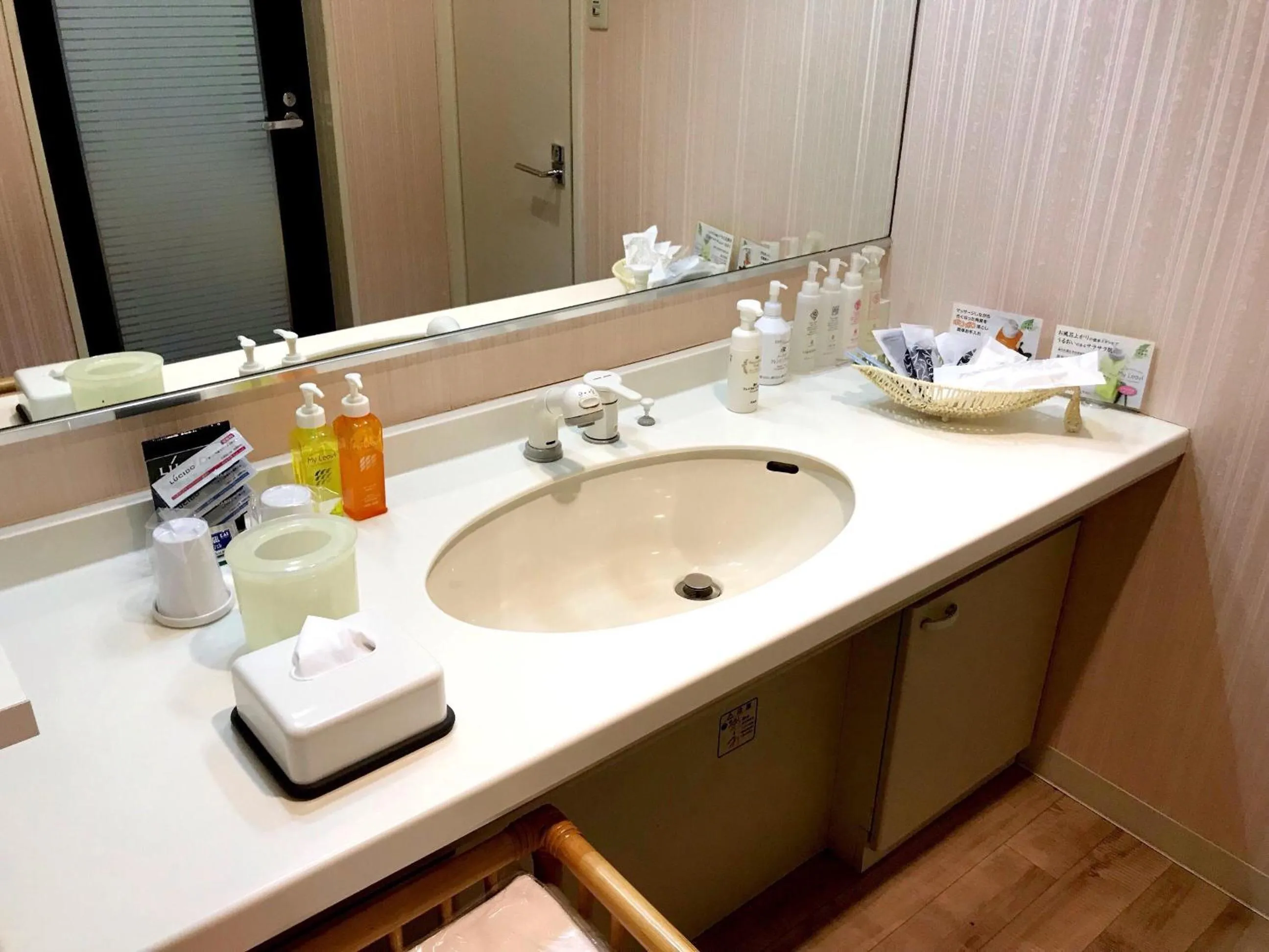 Bathroom in Hotel Patio Ise (Adult Only)