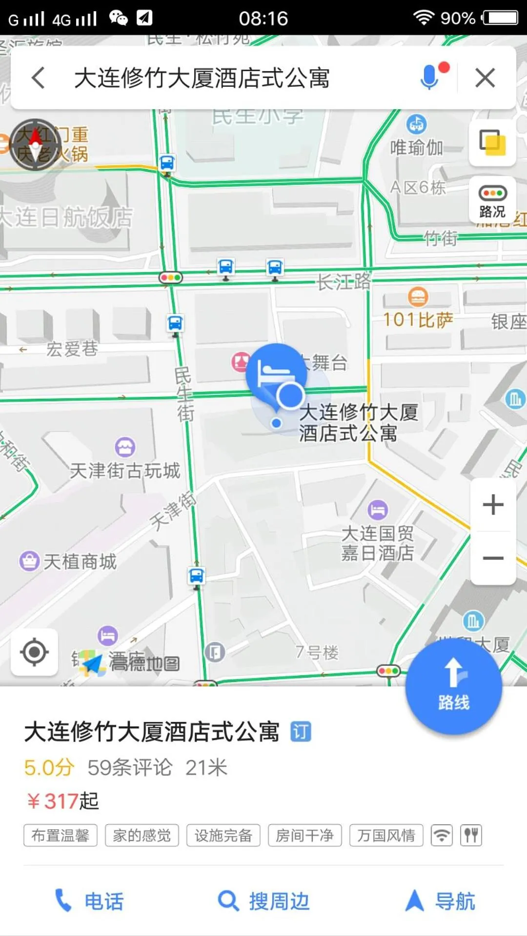 Other in Dalian Xiuzhu Mansion Apartment