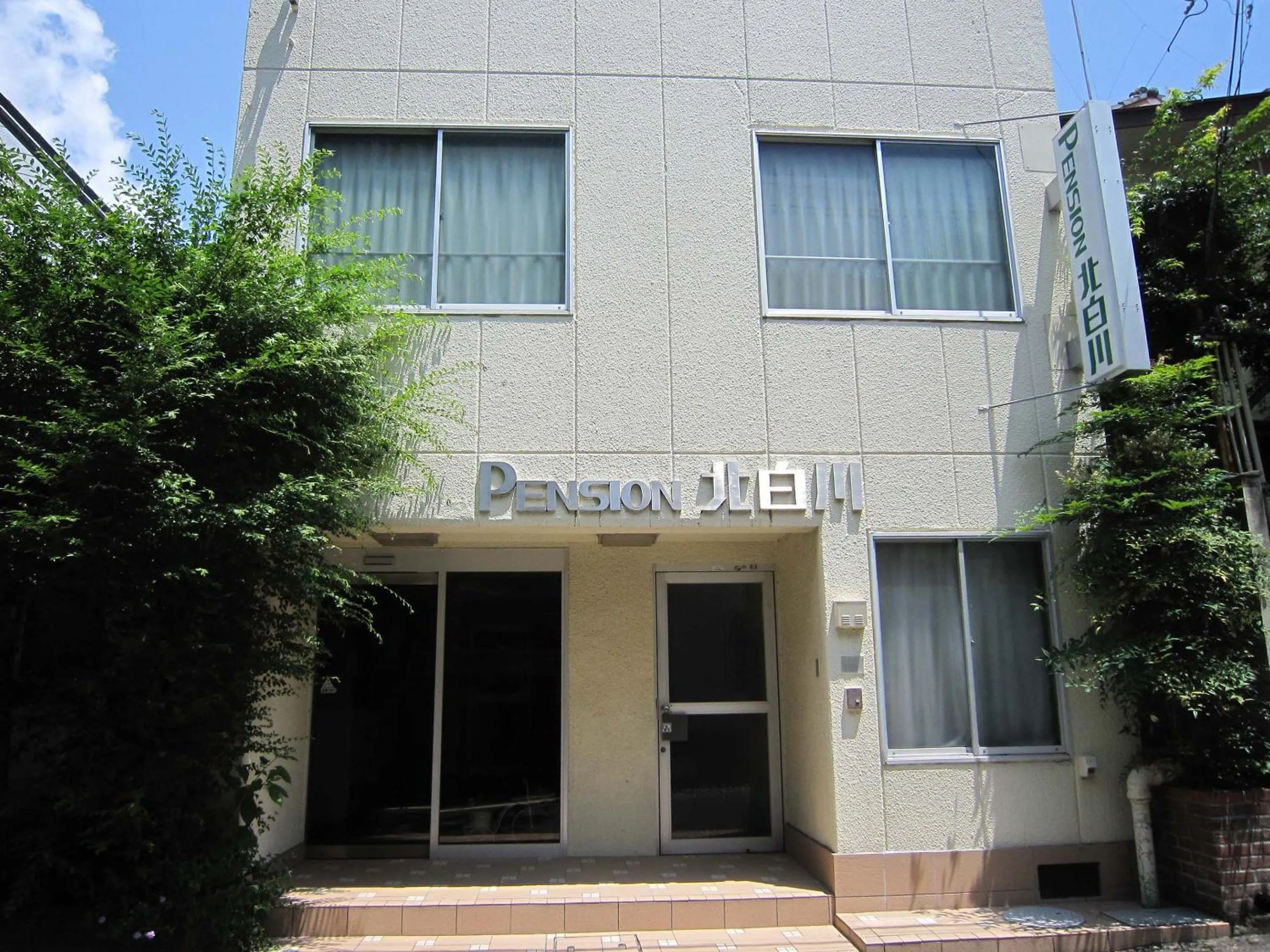 Property building in Pension Kitashirakawa