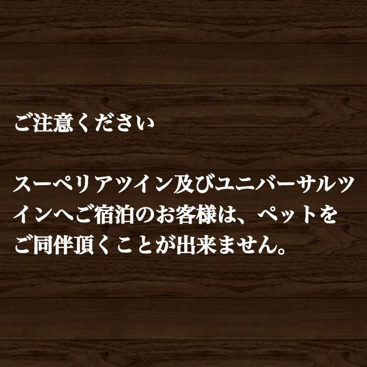 Logo/Certificate/Sign in Yado Hanasaku