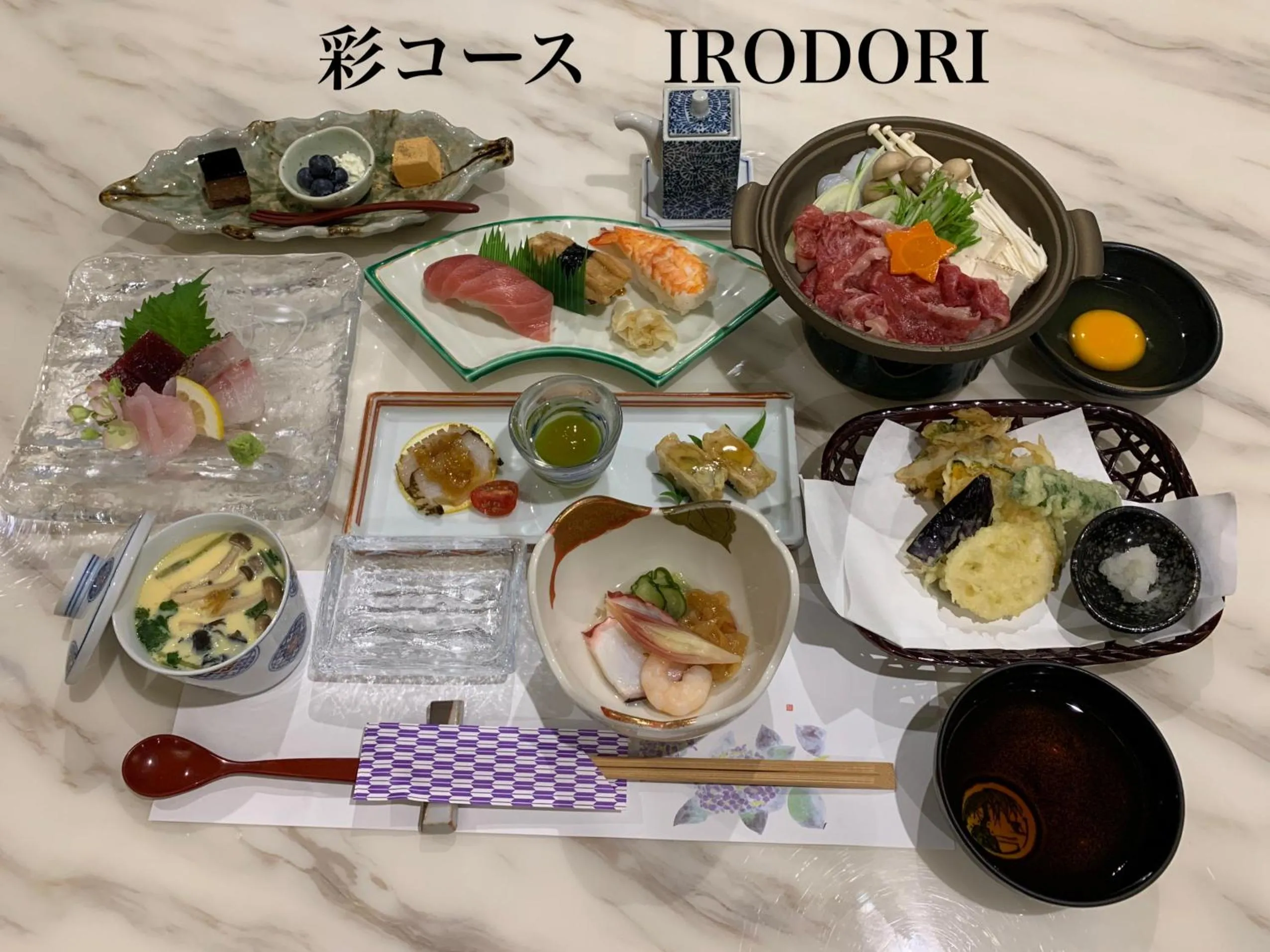 Dinner in Yado Hanasaku