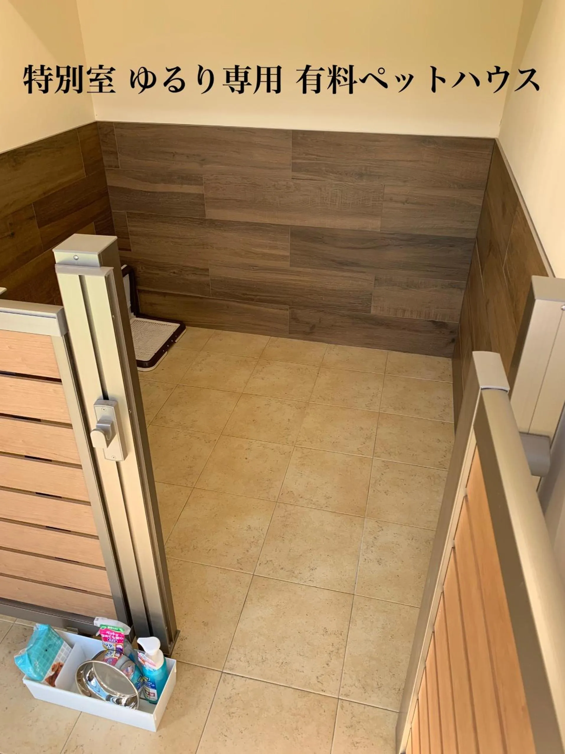 Pets in Yado Hanasaku