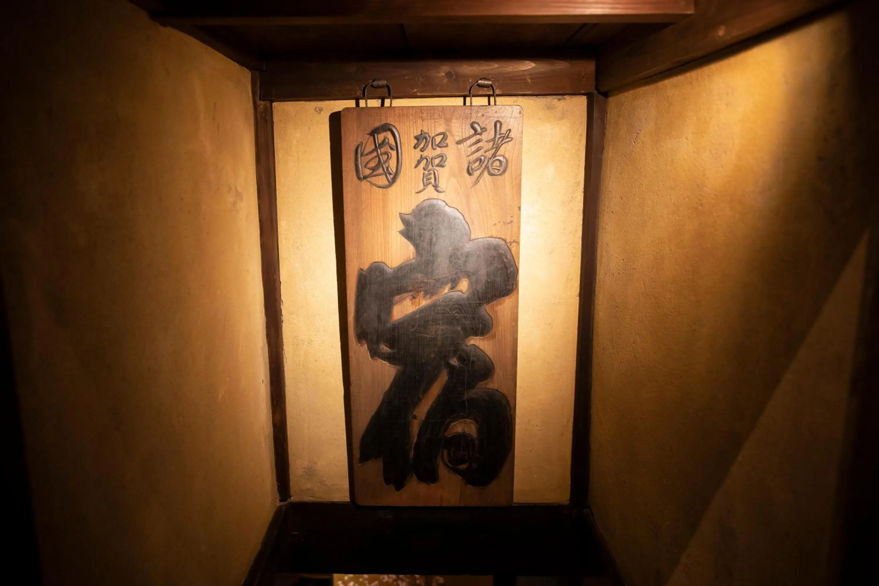 Area and facilities in Kanazawa Machiya Kenroku