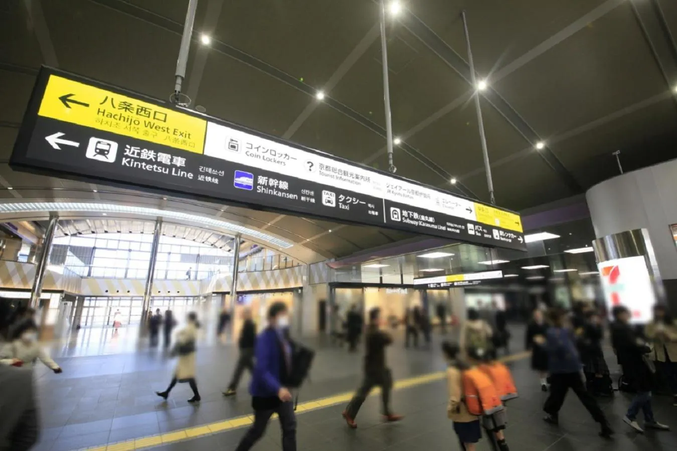 Richmond Hotel Premier Kyoto Ekimae