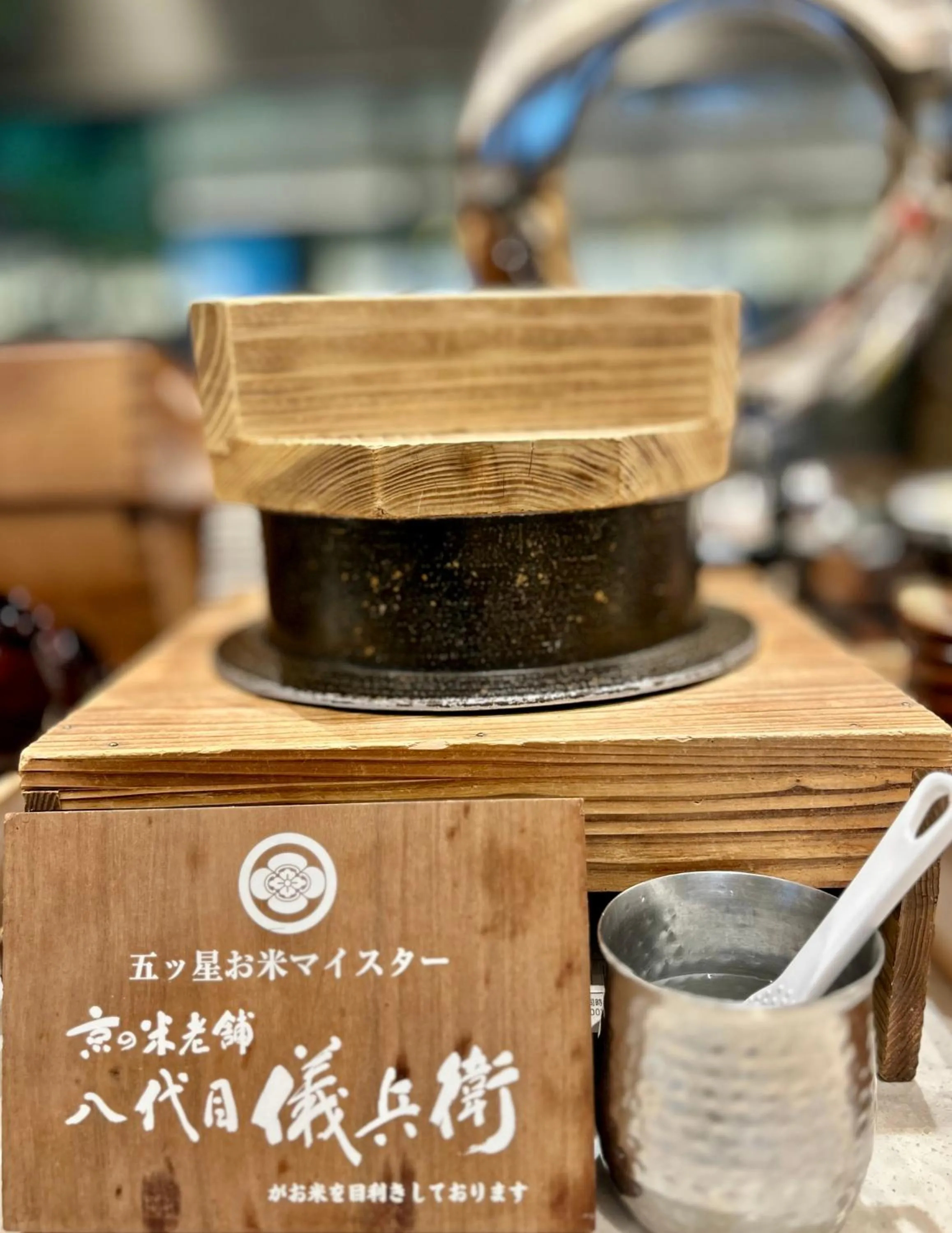 Richmond Hotel Premier Kyoto Ekimae