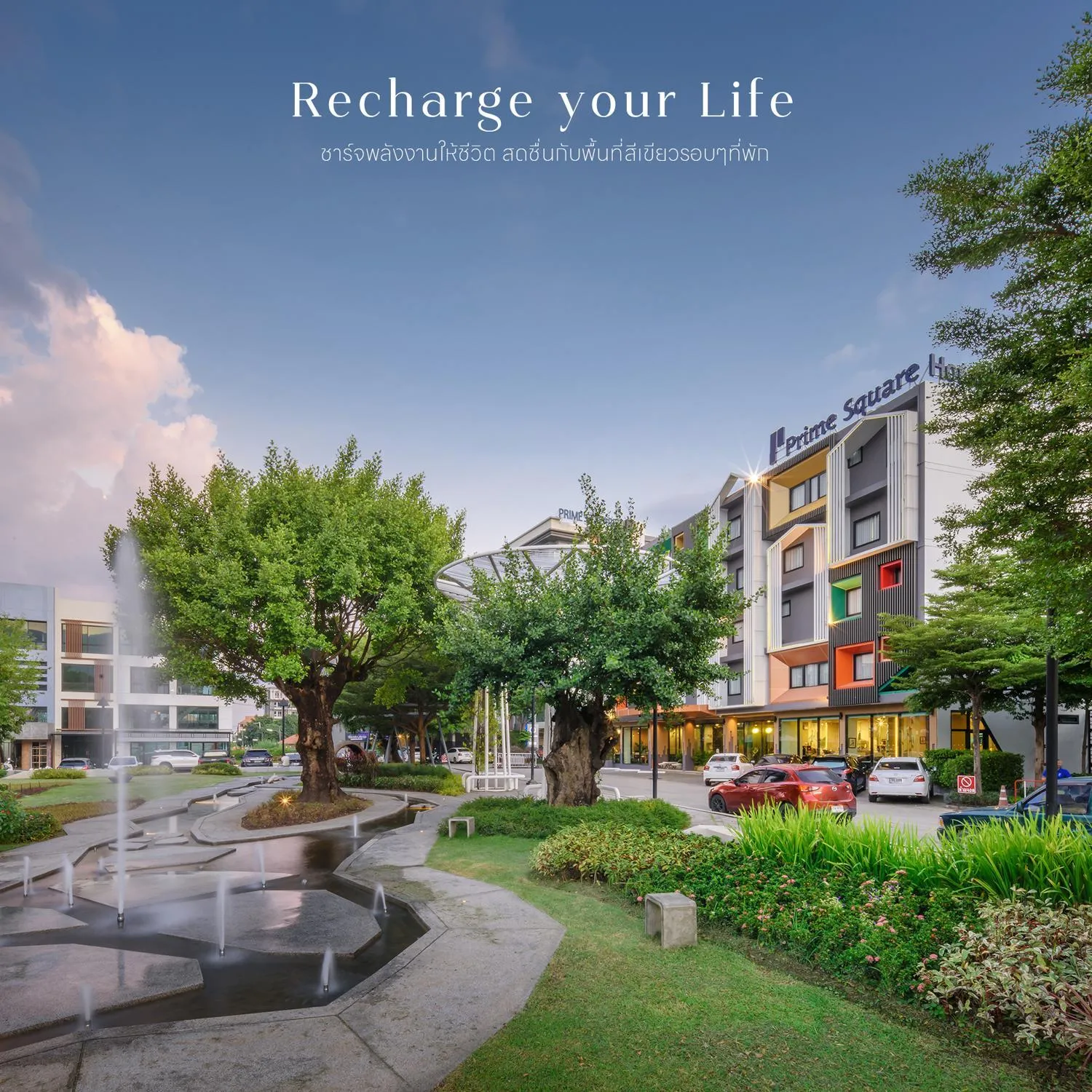 Property building in Prime Square Hotel