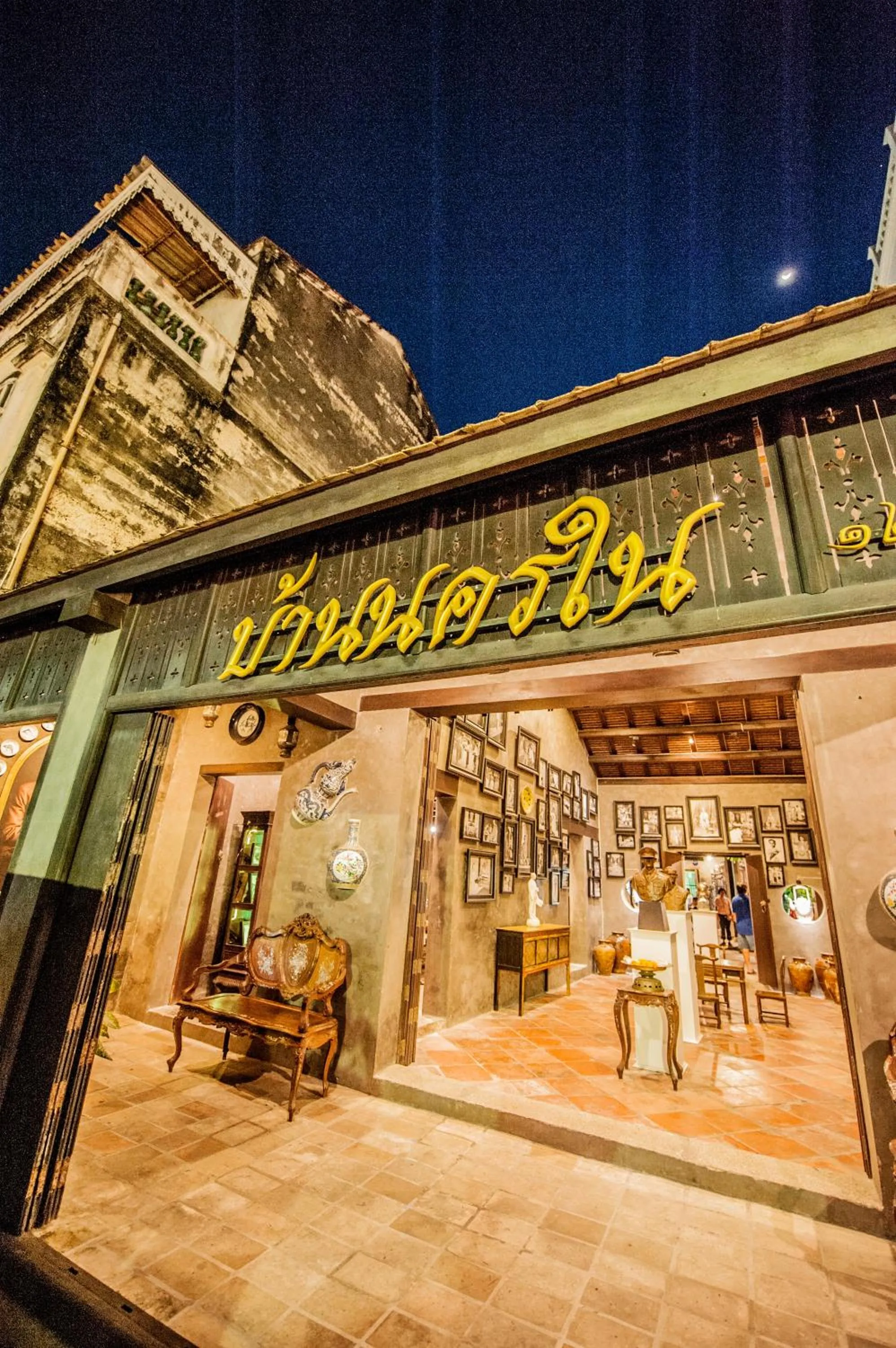 สงขลาแต่แรก แอนทีค โฮเท็ล Songkhla Tae Raek Antique Hotel