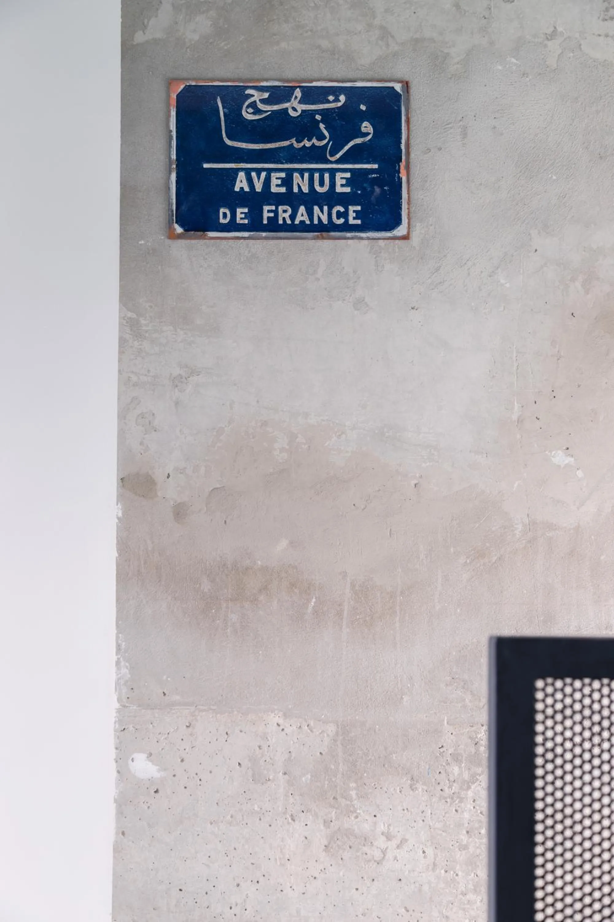 L'Abeille - Boutique Apartments