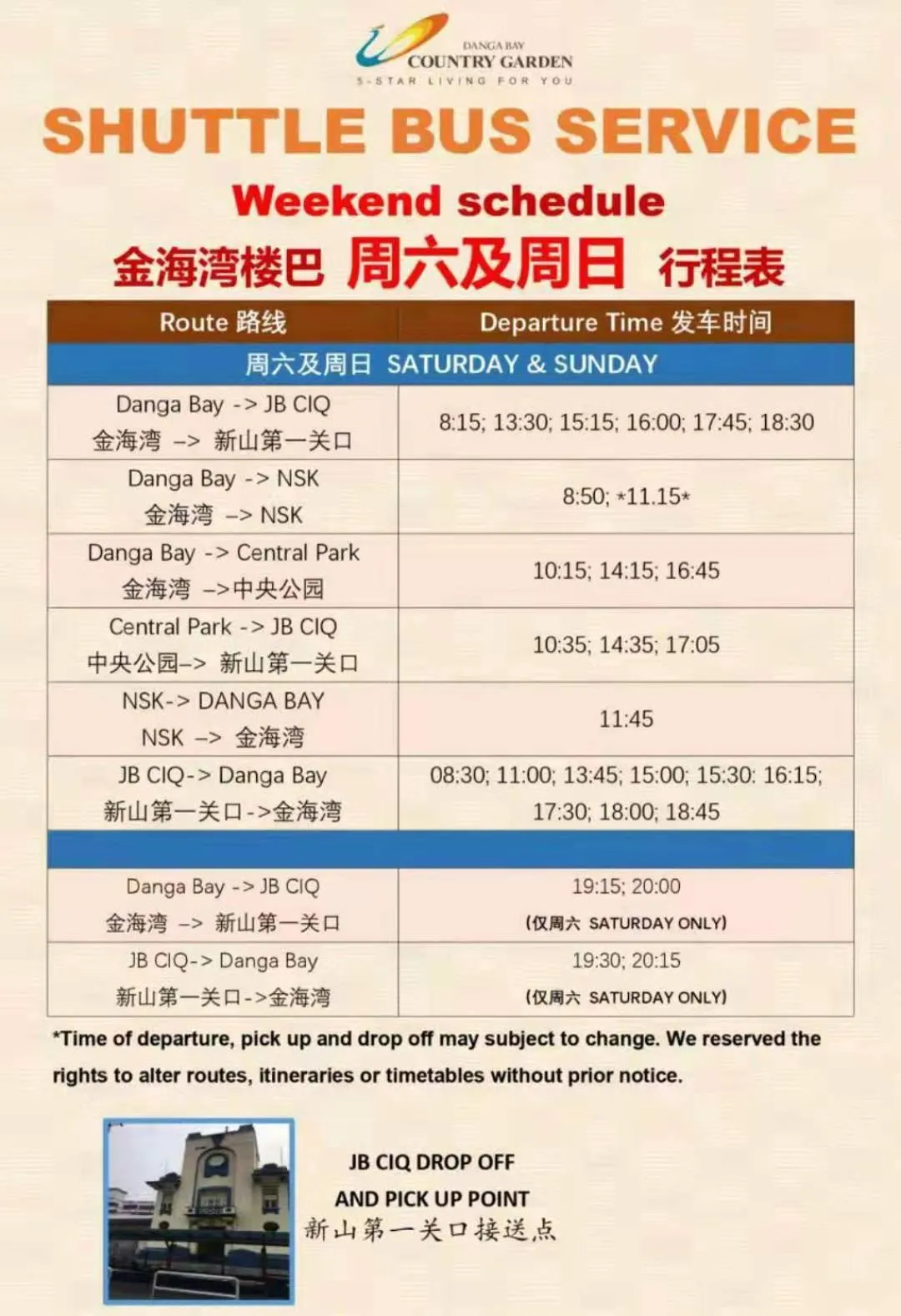 Country garden danga bay ,bay point