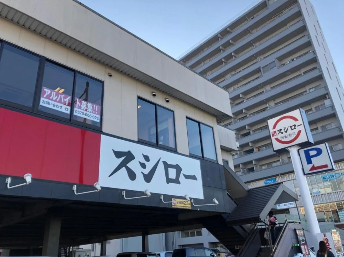 Saiinkaku Kyoto Tanbaguchi Japanese Garden House