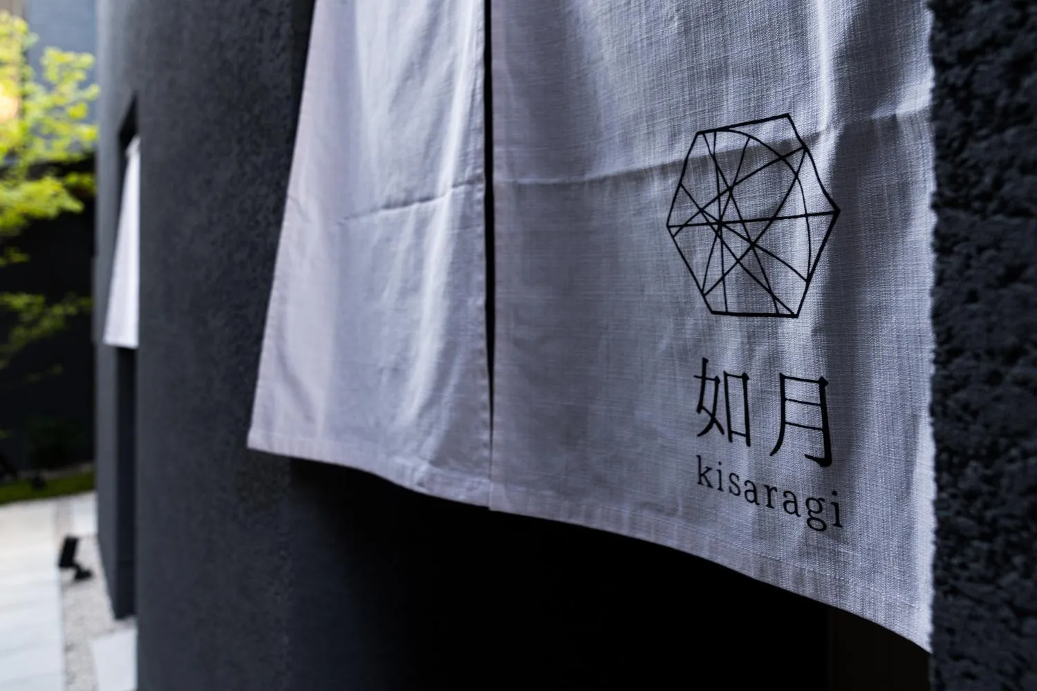 Property logo or sign in Gunjo no Tsuki