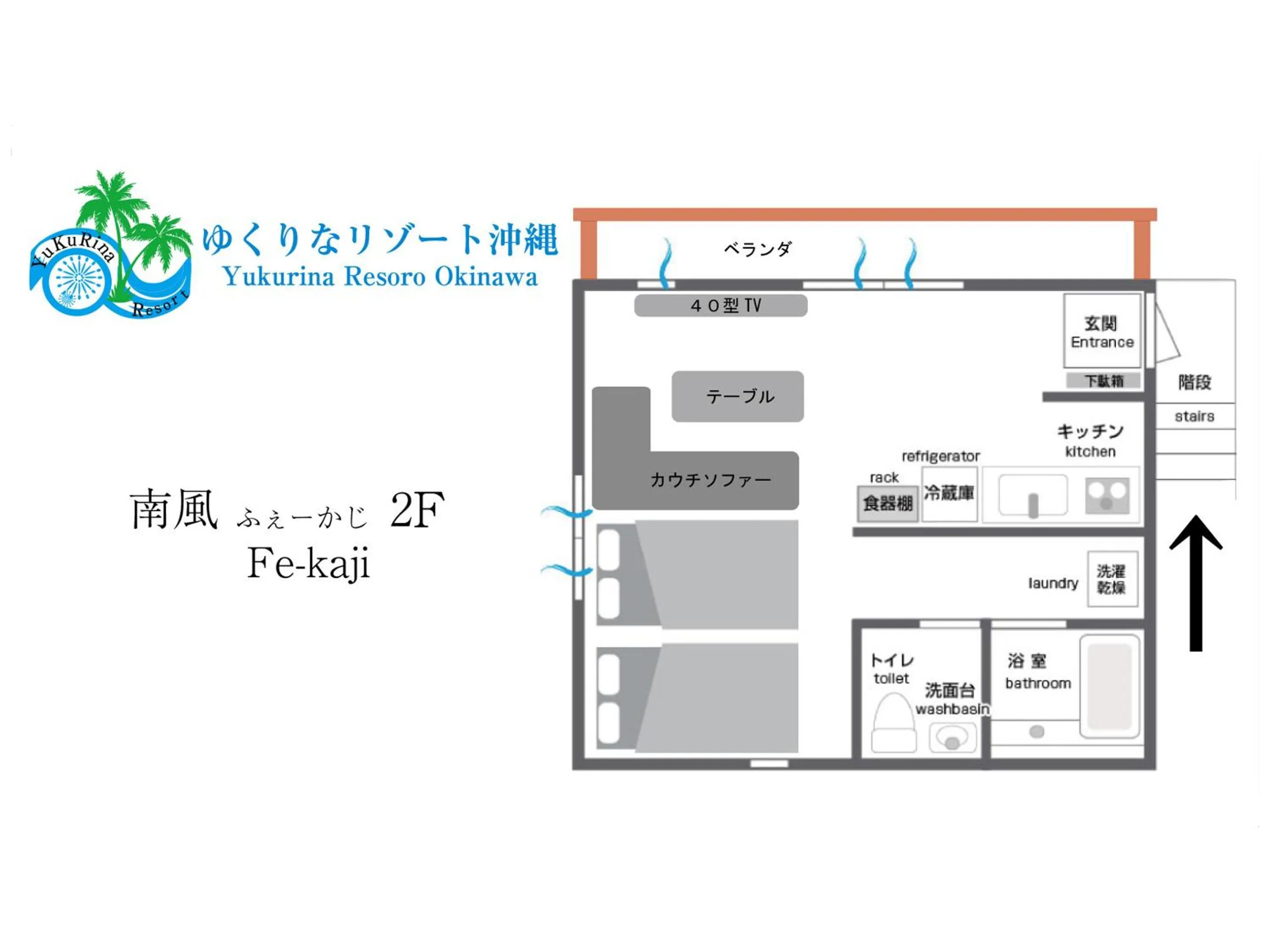 Floor plan in Yukurina Resort Okinawa