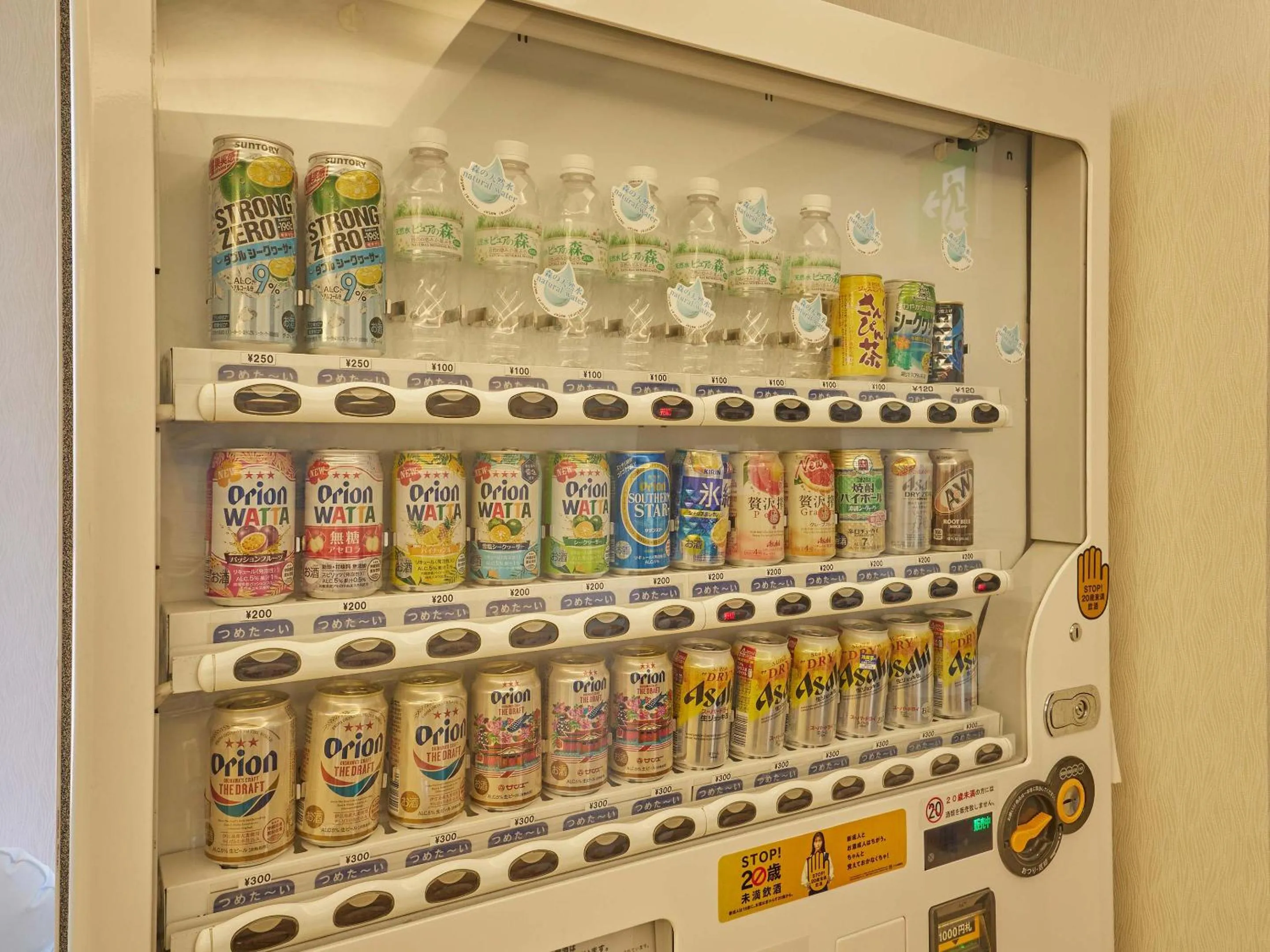 vending machine in Yukurina Resort Okinawa