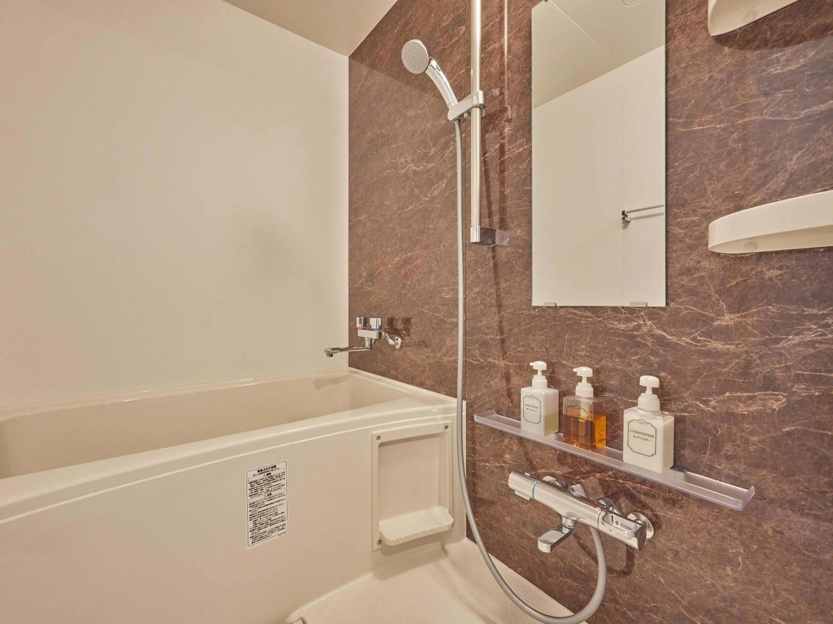 Bathroom in Yukurina Resort Okinawa