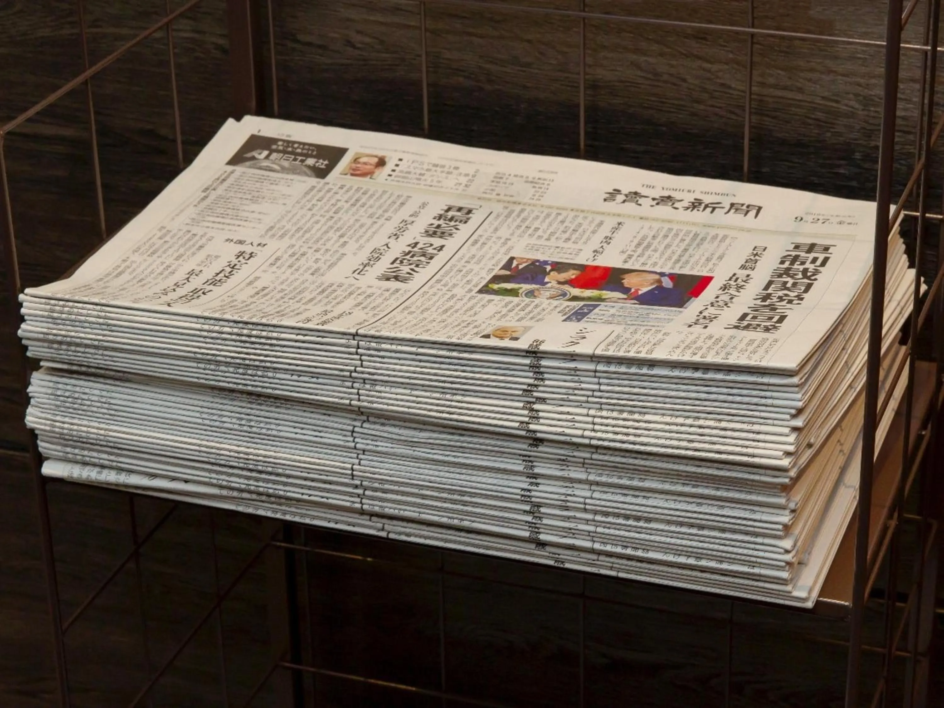 Lobby or reception in APA Hotel Niigata