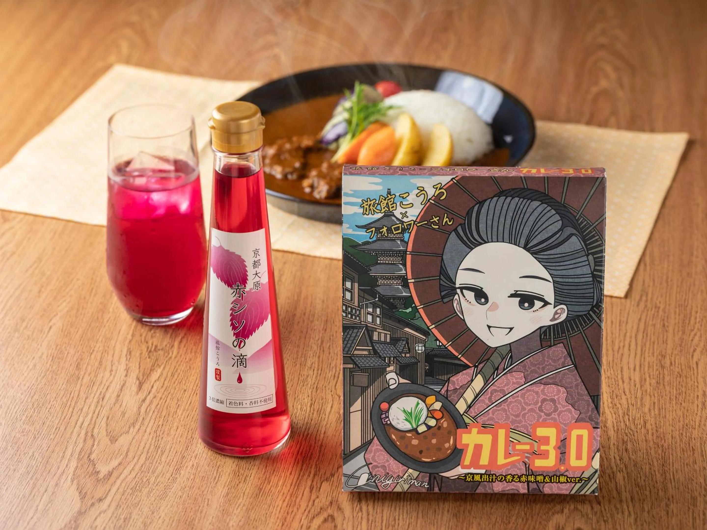 Shopping Area in Ryokan Kohro