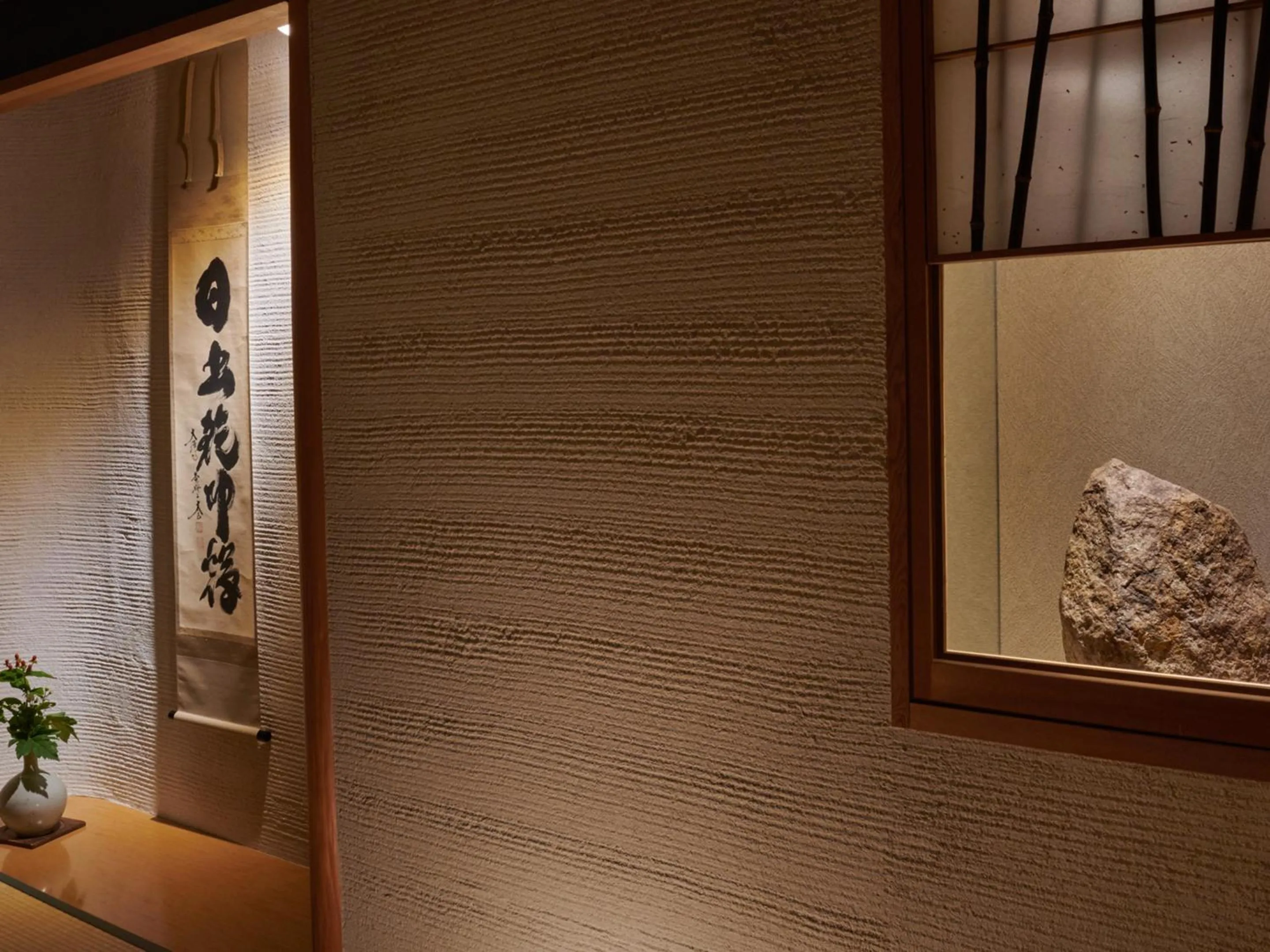 Photo of the whole room in Ryokan Kohro