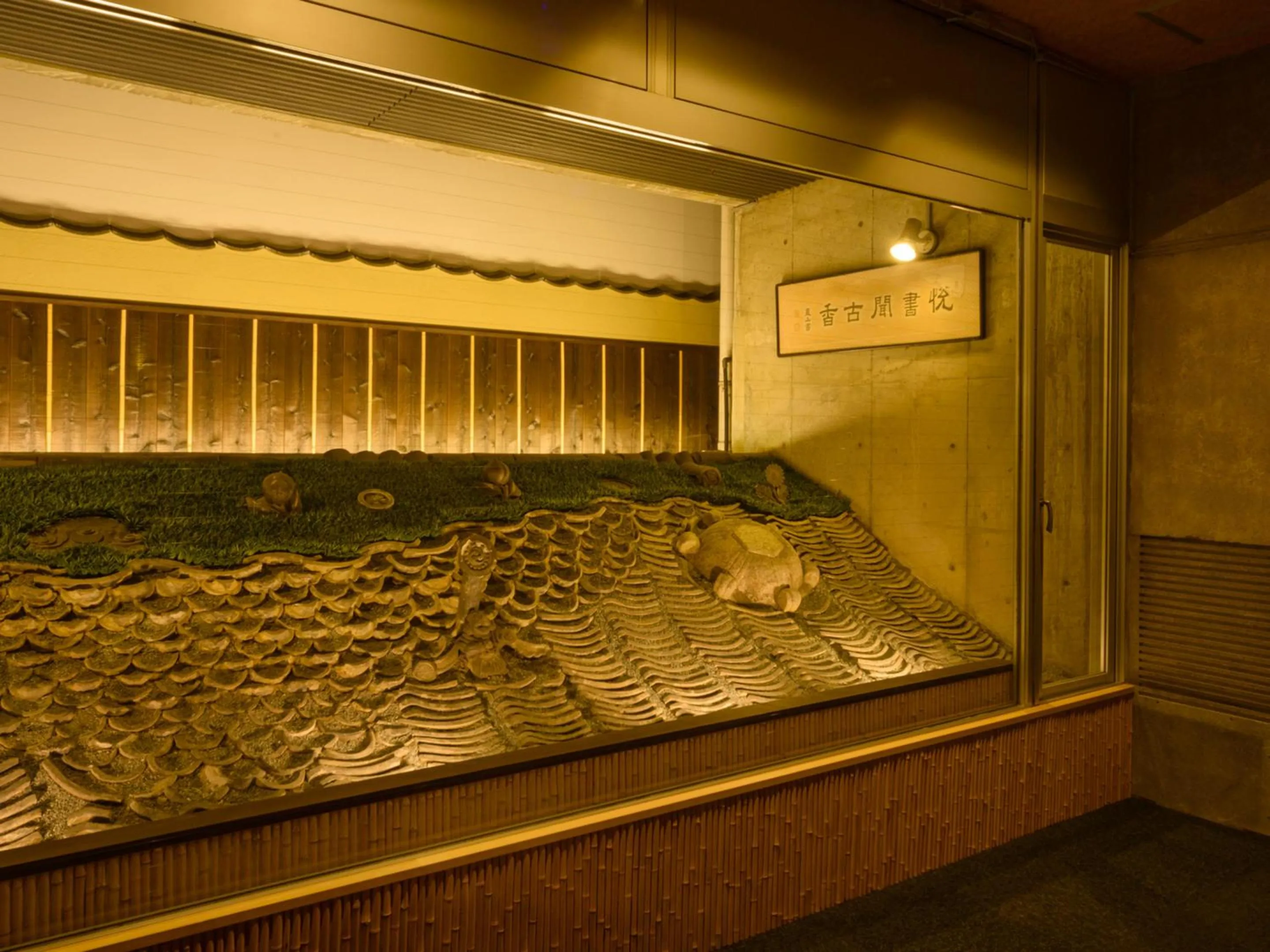 Area and facilities in Ryokan Kohro