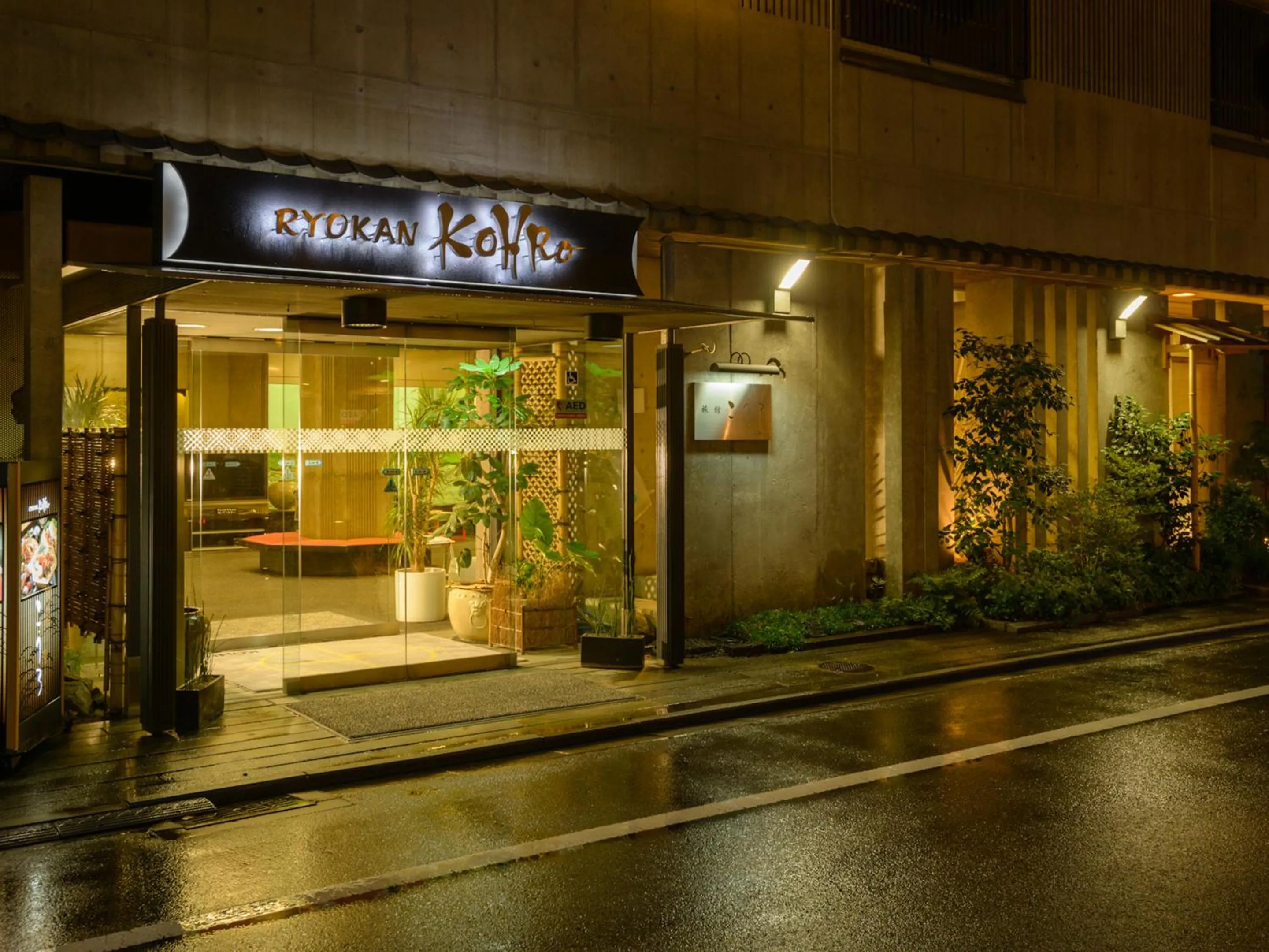 Property building in Ryokan Kohro