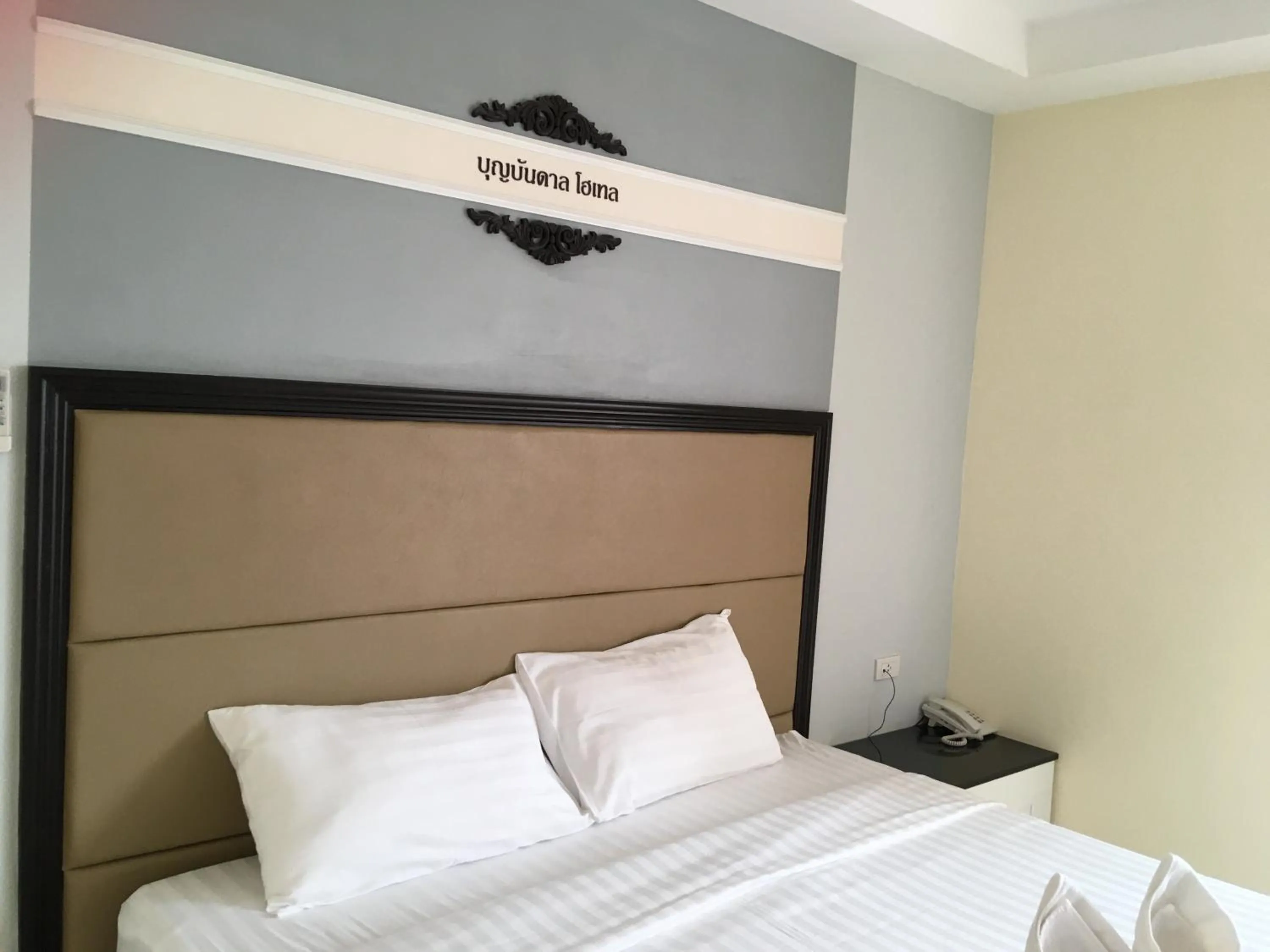 Bed in Boonbundal Hotel