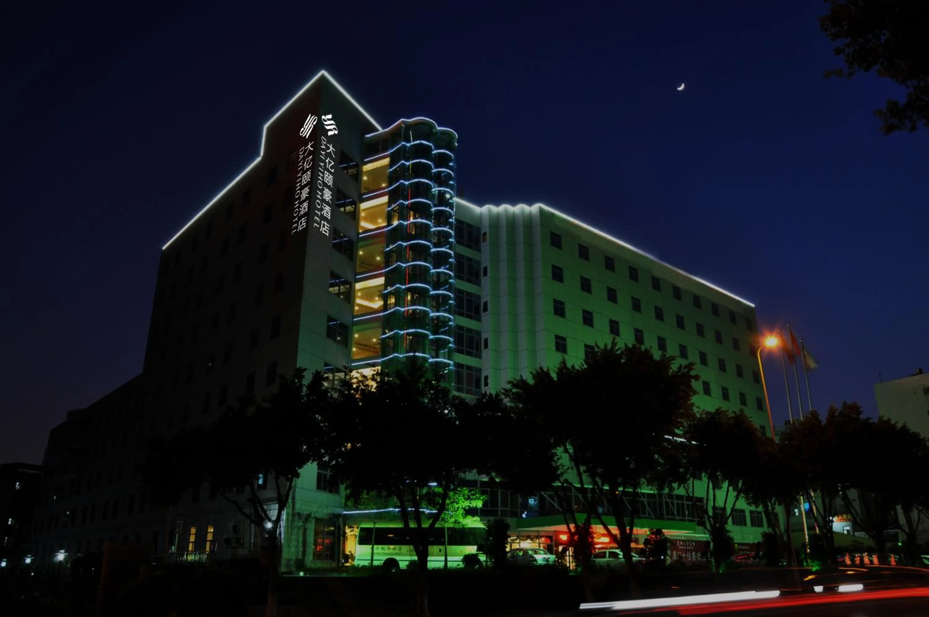 Night in Dayi Yihao hotel