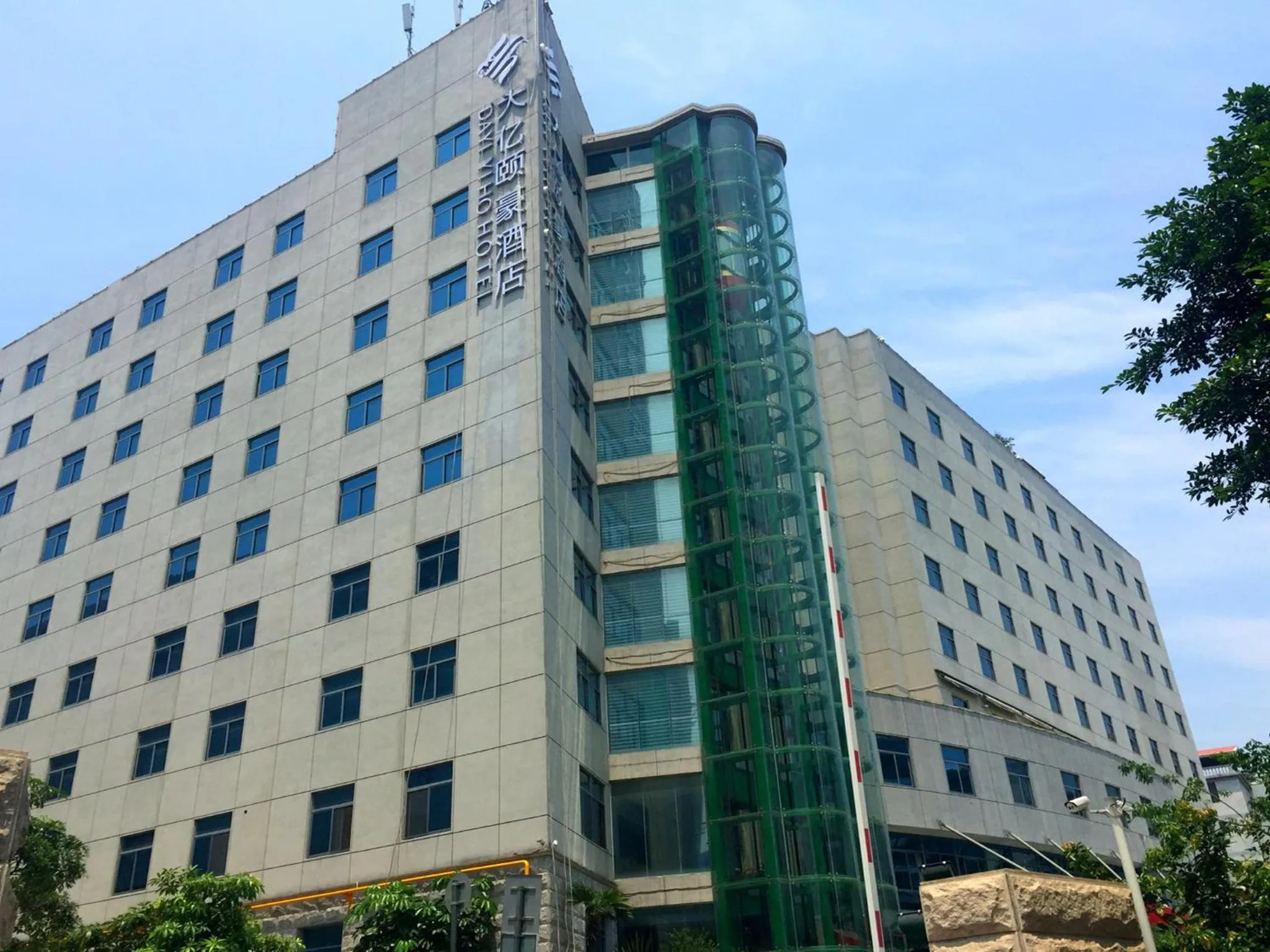 Property building in Dayi Yihao hotel