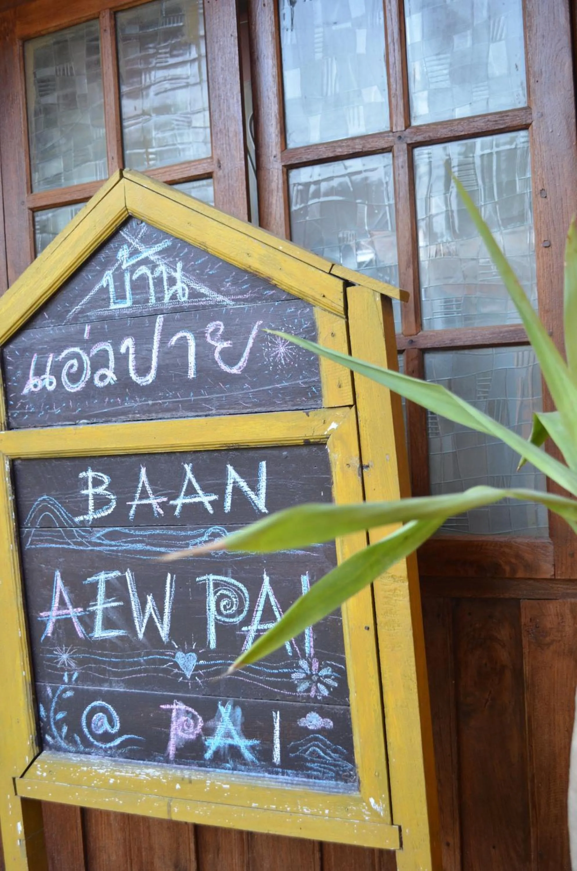 Facade/entrance in Baan Aew Pai