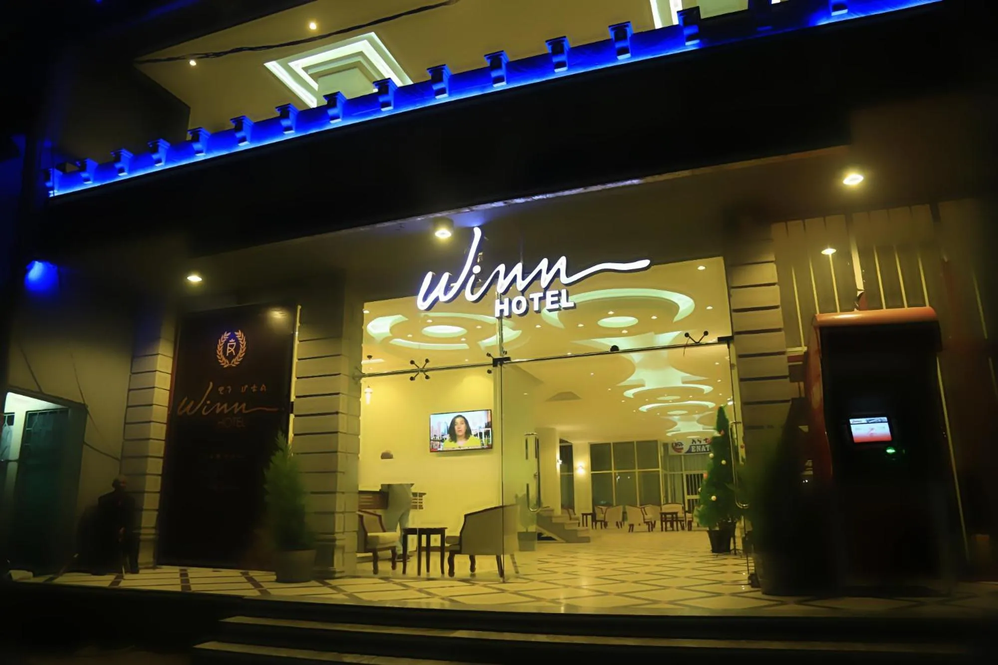 Property building in Winn Hotel - Bahir Dar