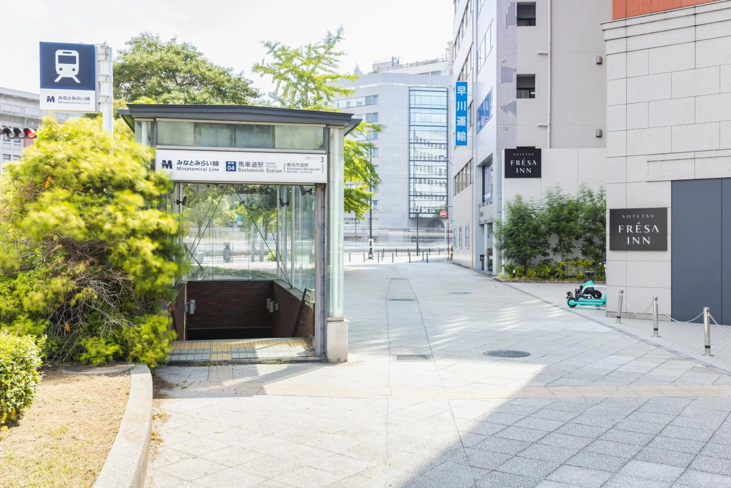 Off site in Sotetsu Fresa Inn Yokohama Sakuragi-cho - Renovated in June 20th 2025