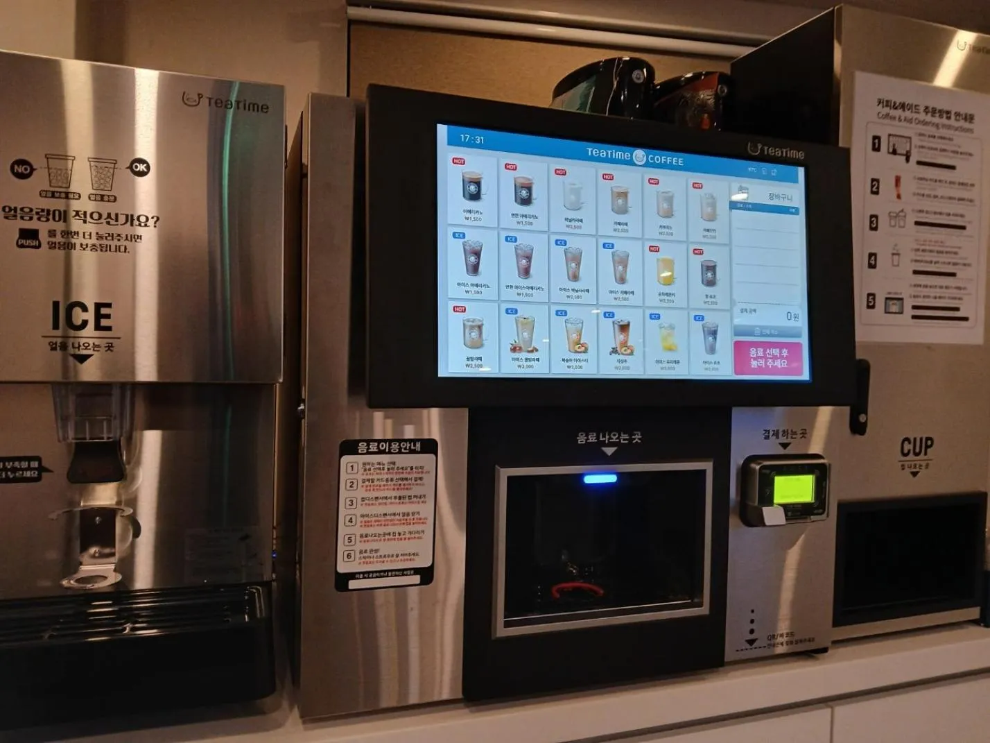 vending machine in Five hotel Jongno